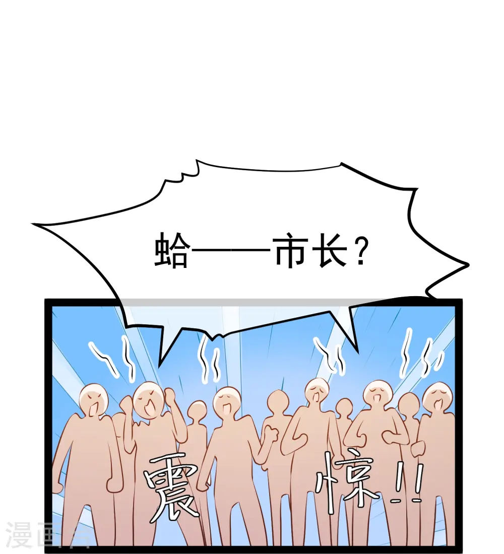 第286话 大明星胡佑千23