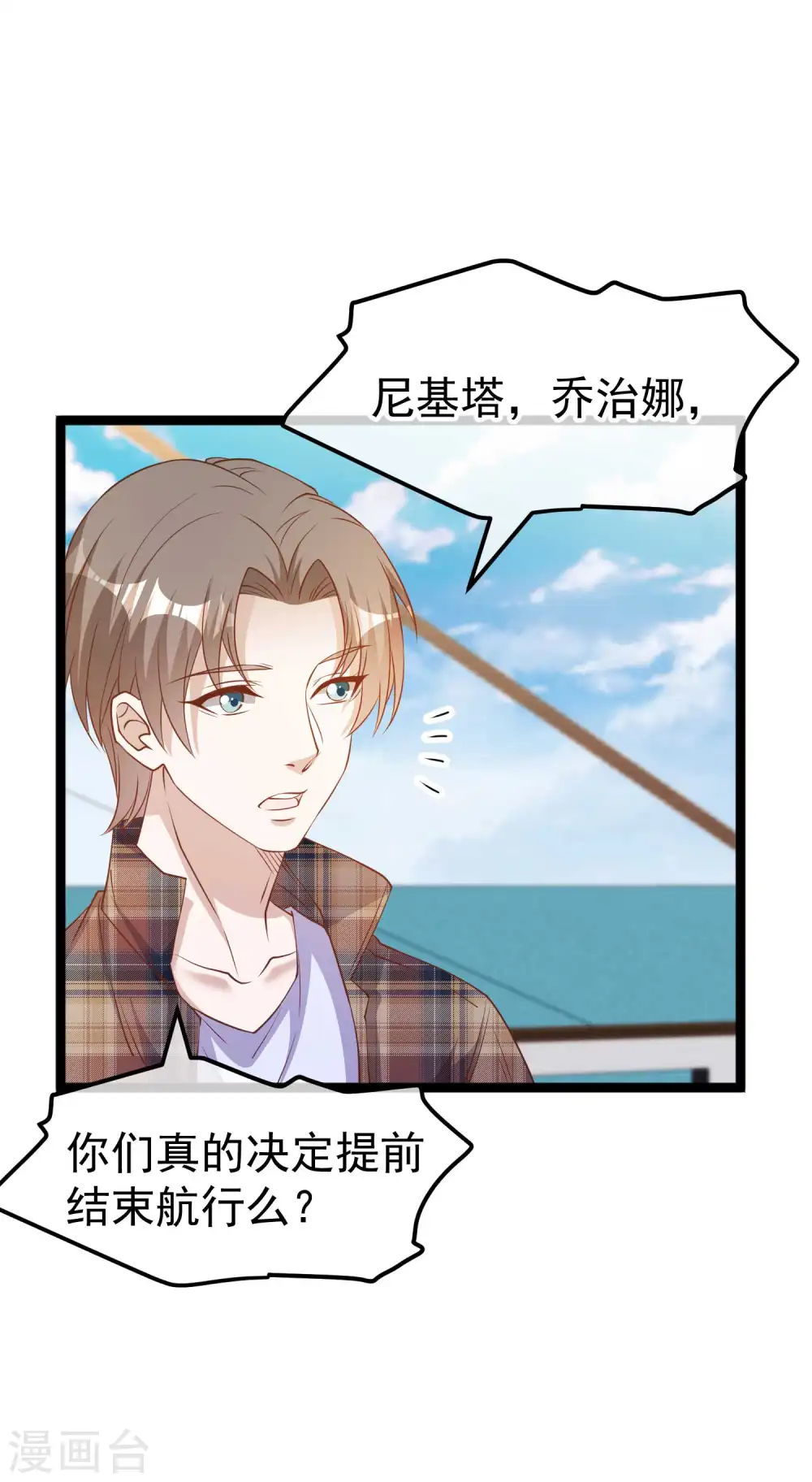 第200话 堵船的巴拿马运河3