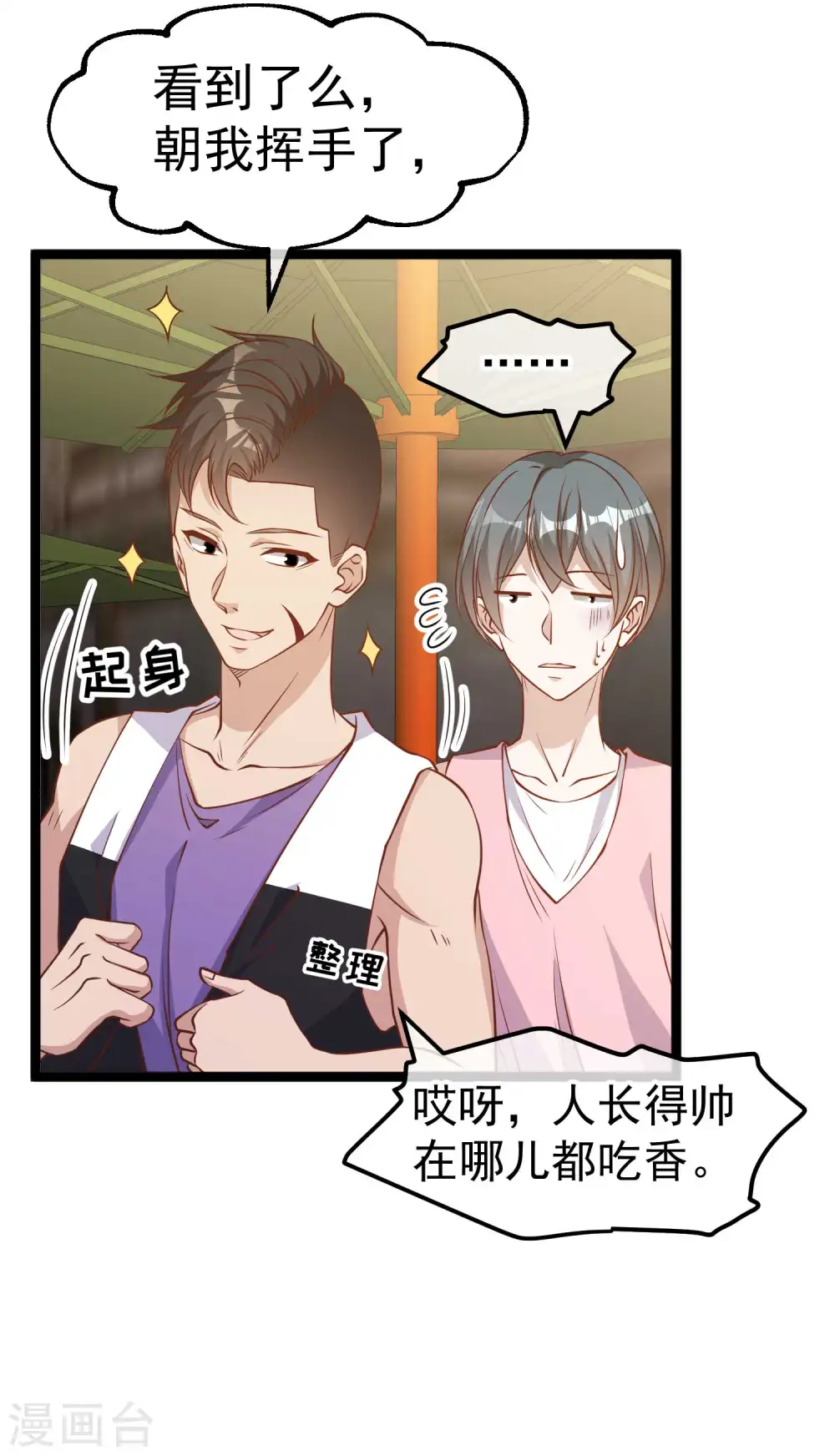 第203话 一个都不能跑4