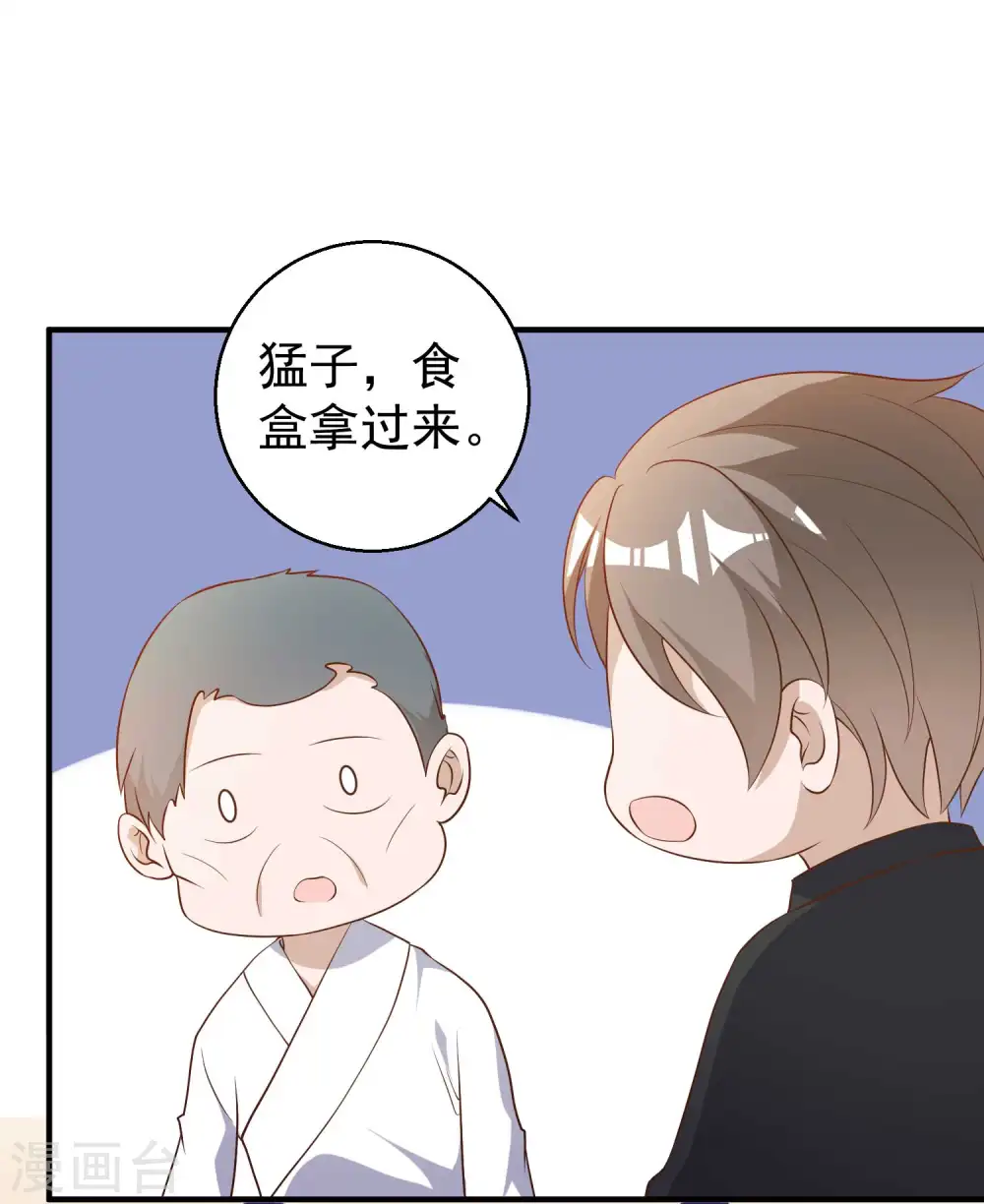 第55话 健康饮食10