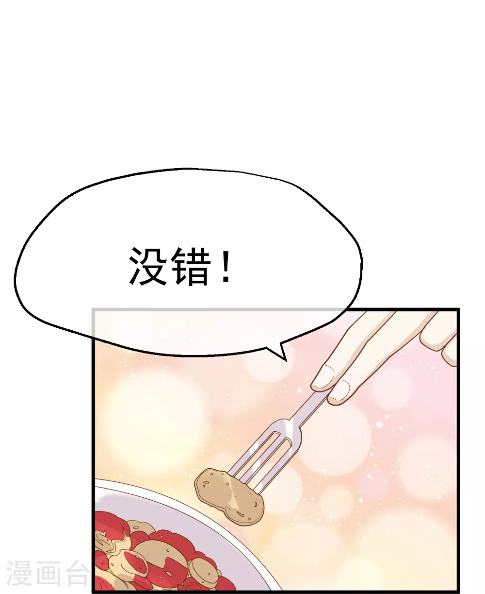第316话 你不准参加22