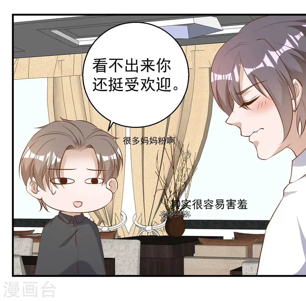 第50话 擂台赛15
