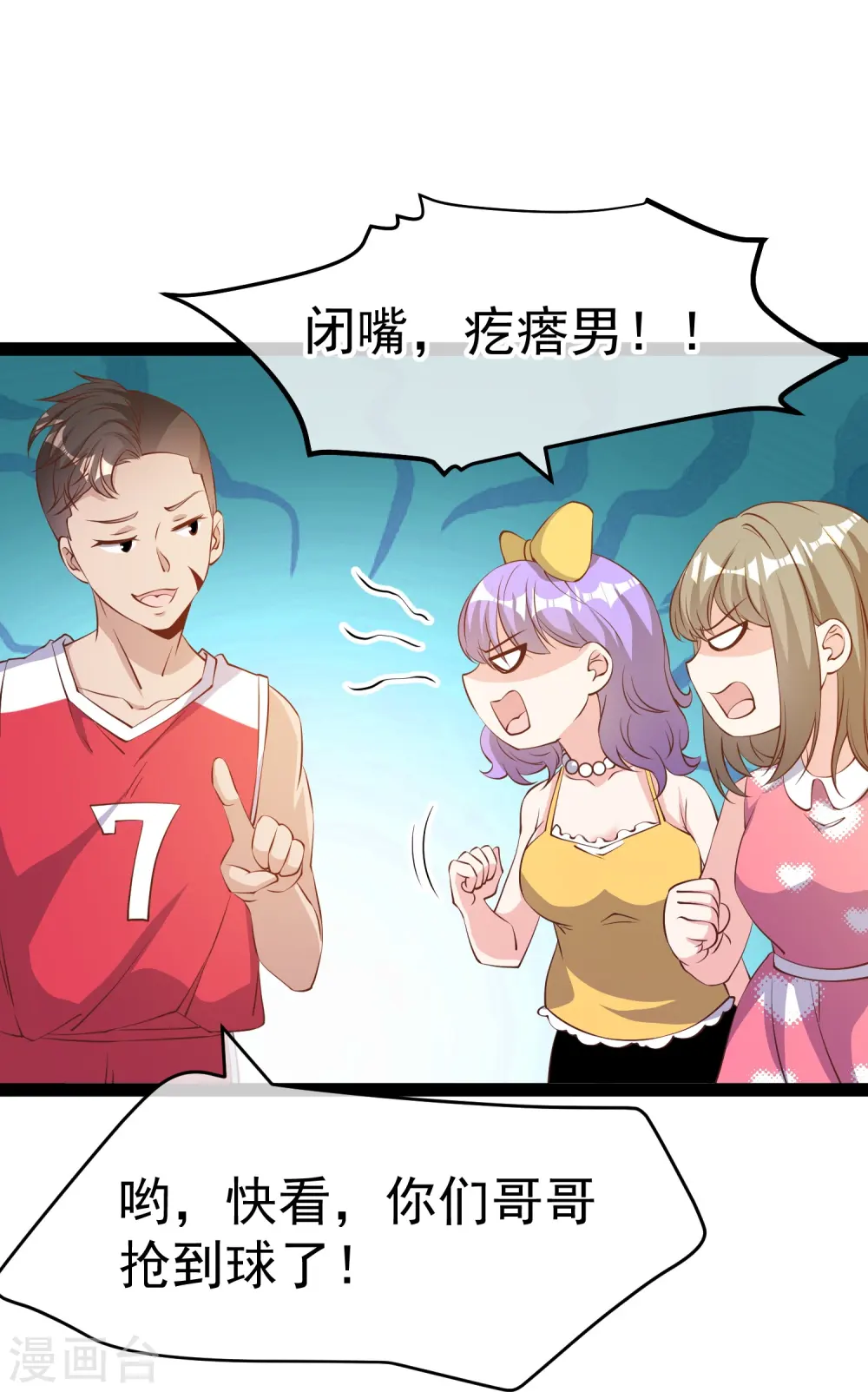 第287话 鼻子流硅胶？26