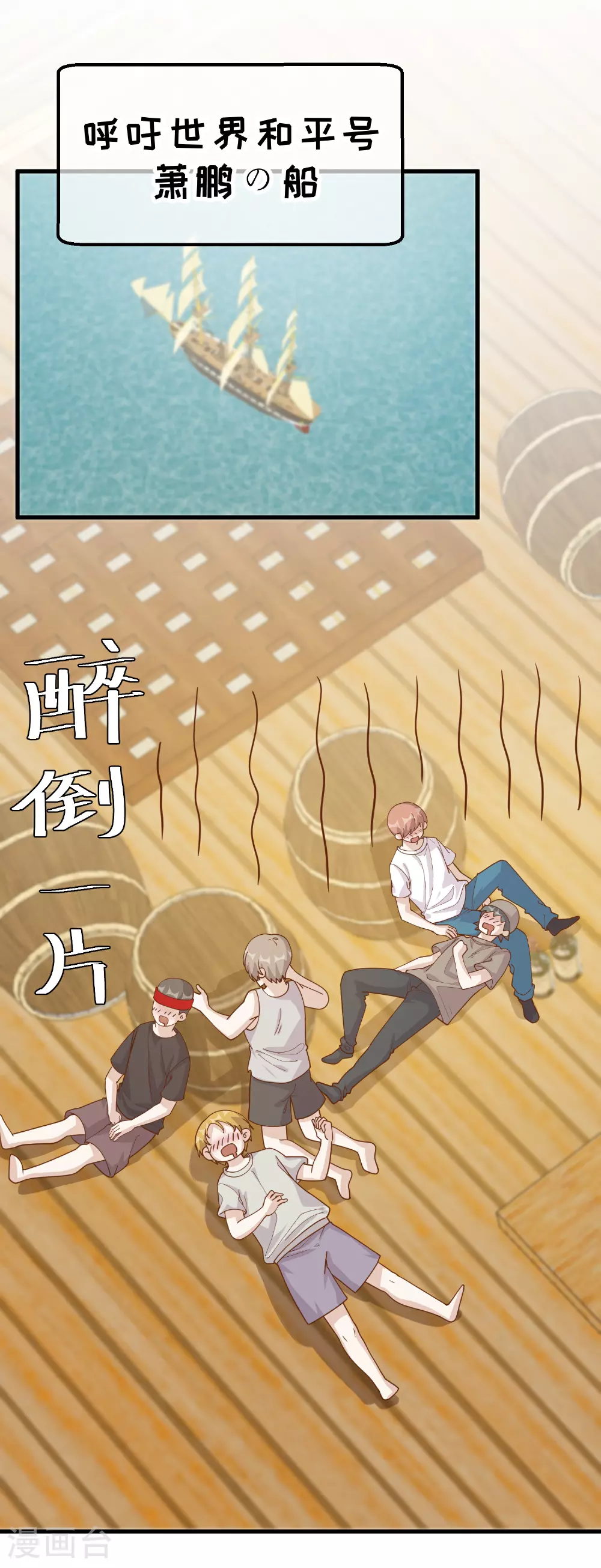 第316话 你不准参加1