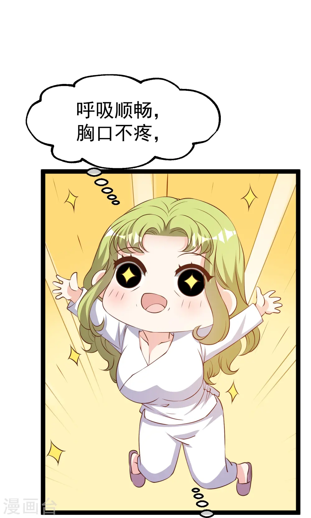 第275话 管家的“特殊”职责4