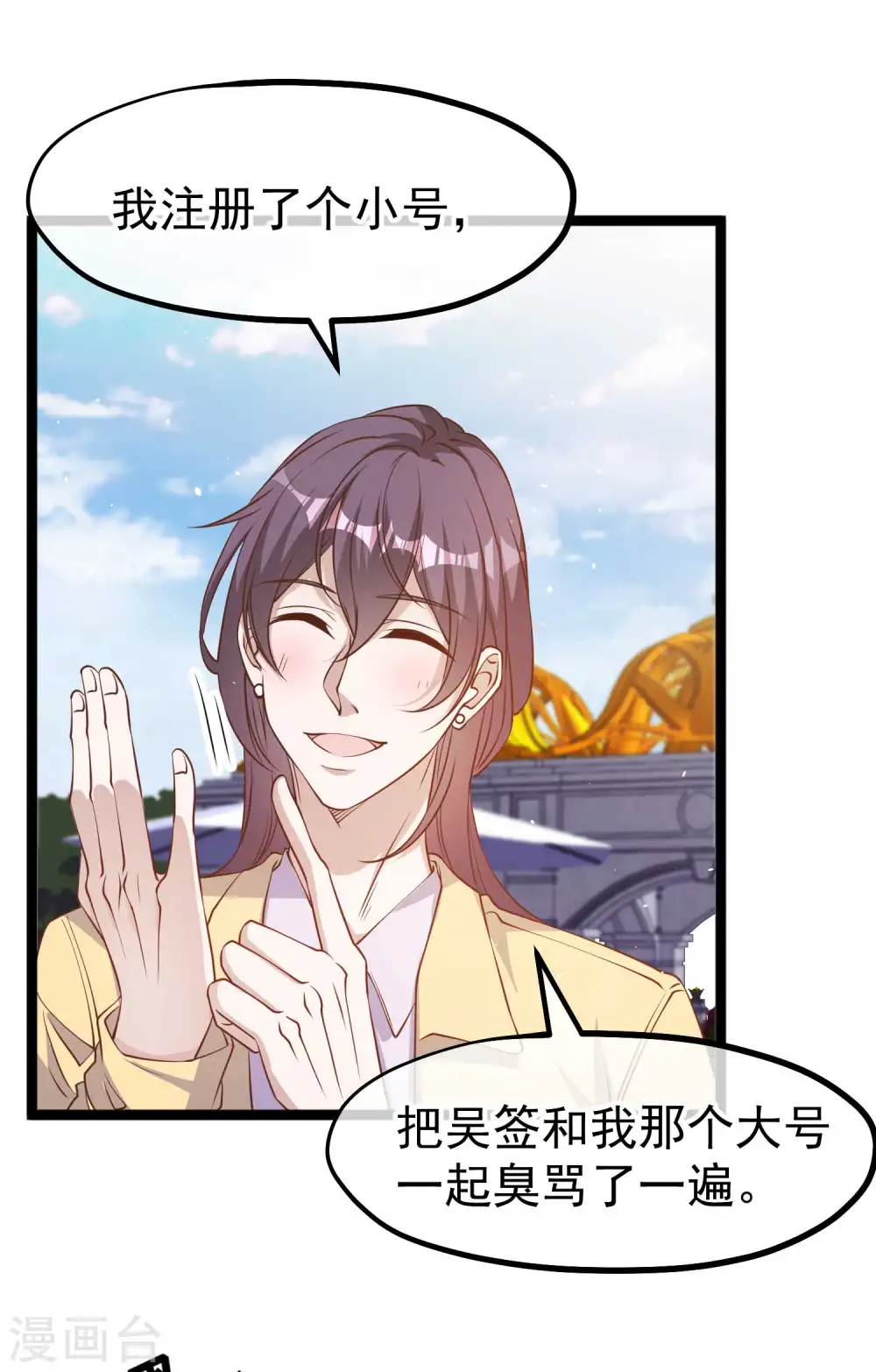 第217话 四大金刚聚首12