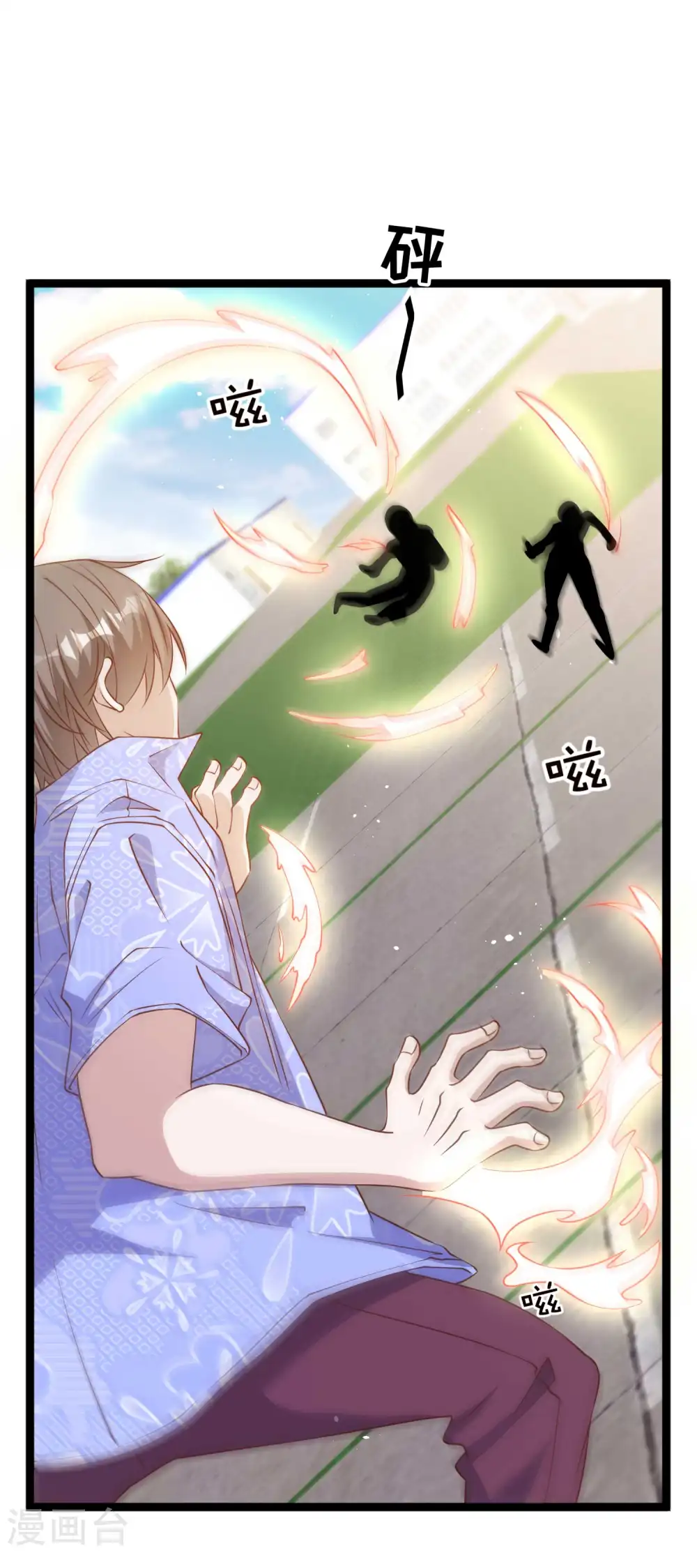 第208话 萧爸爸的黑卡12