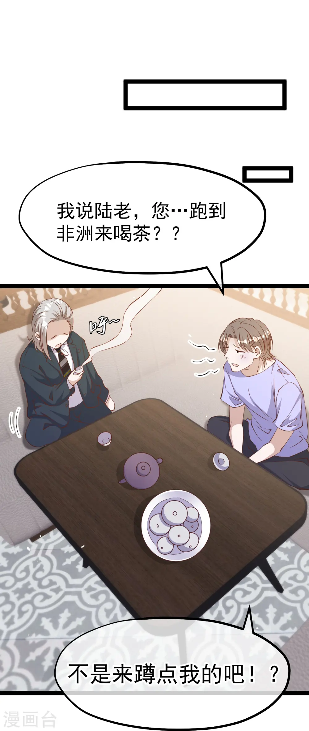 第261话 强大的华夏制造19