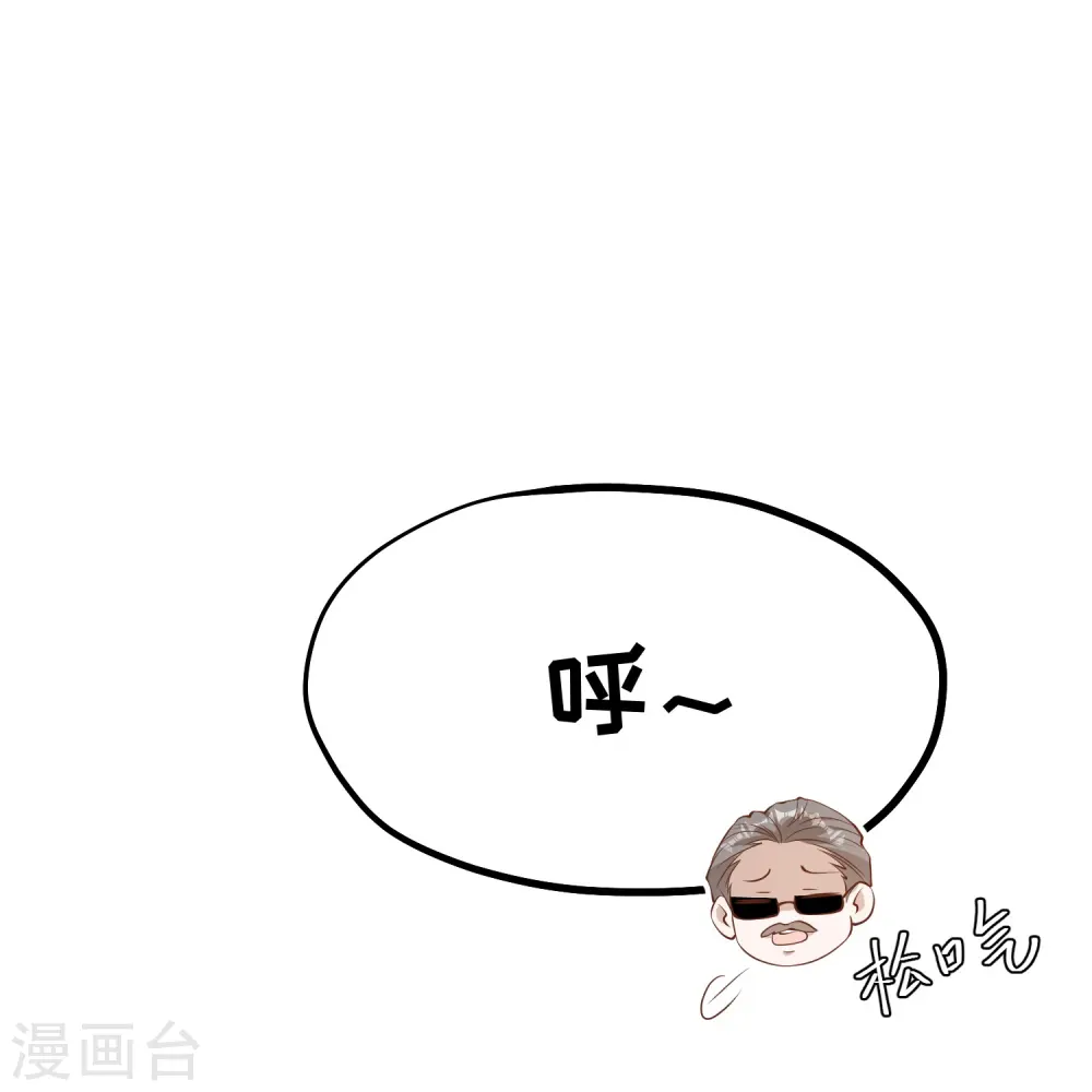 第291话 添倒忙的空姐29