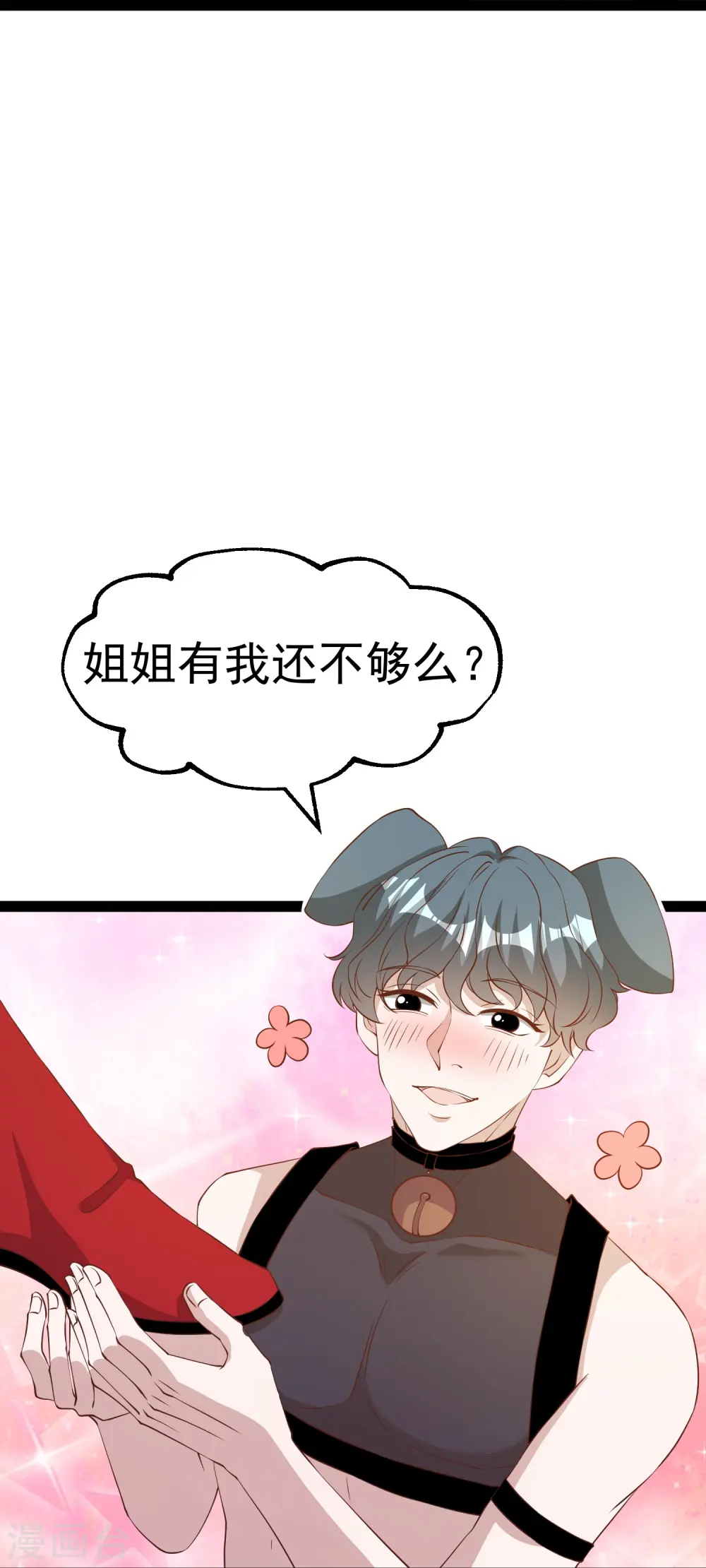 第290话 恶人联盟•登场！5