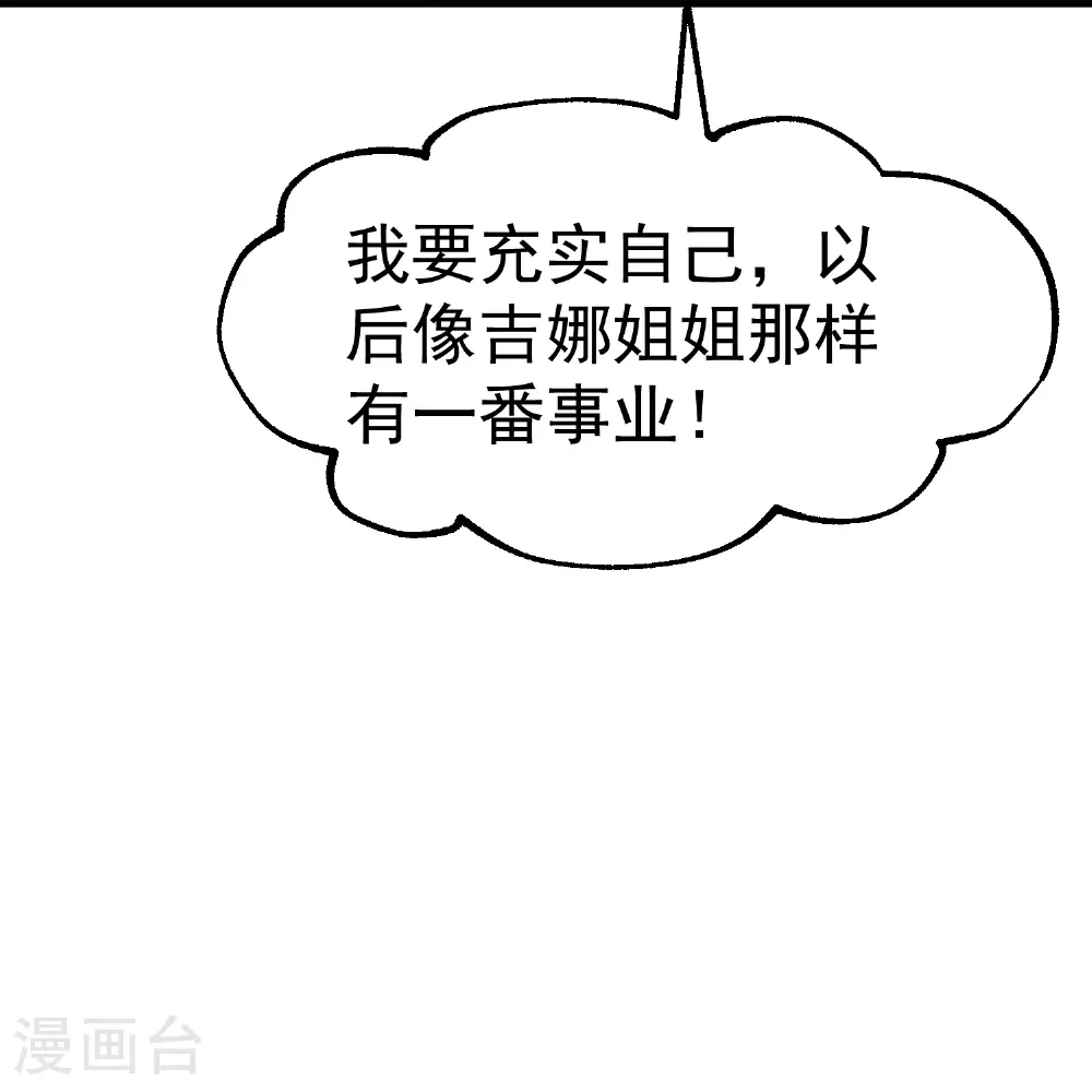 第309话 萧家个个是魔头6