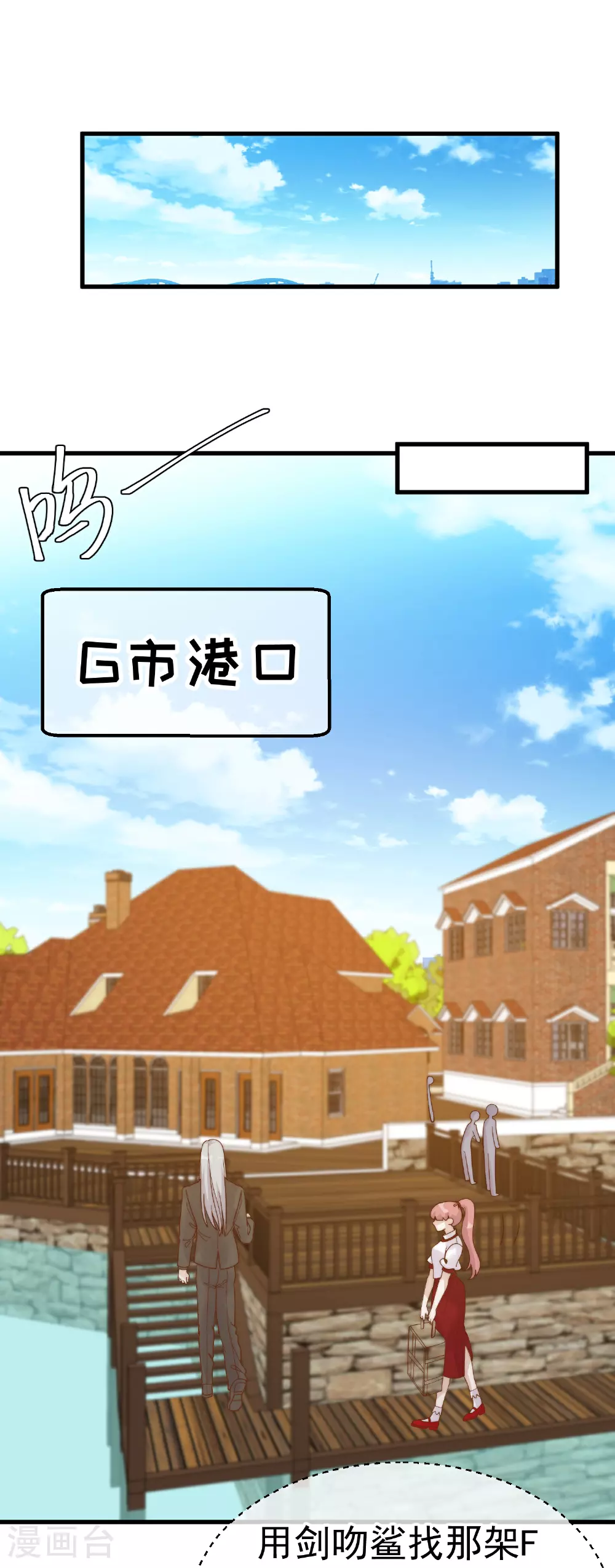 第318话 正经产业16