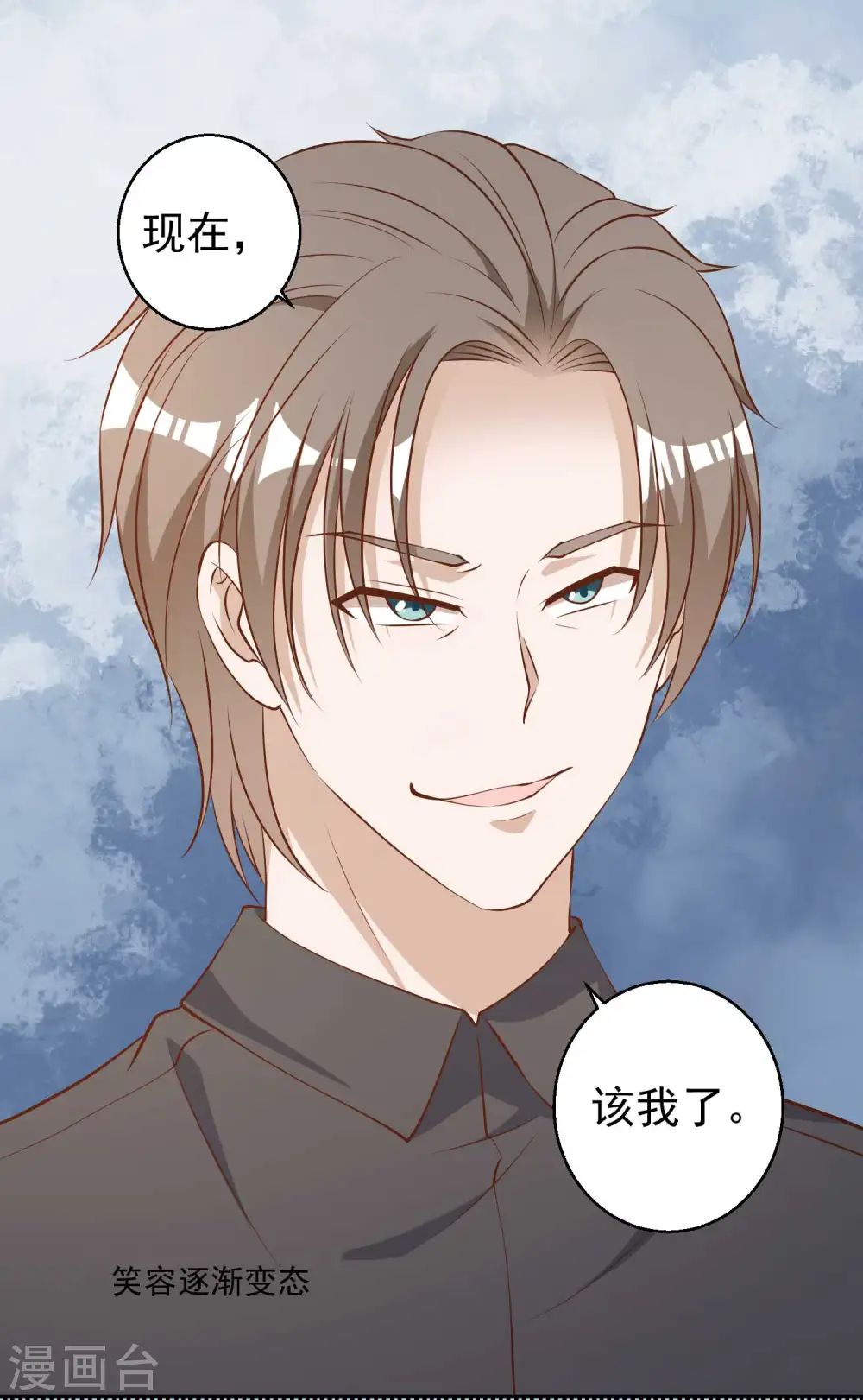 第50话 擂台赛27