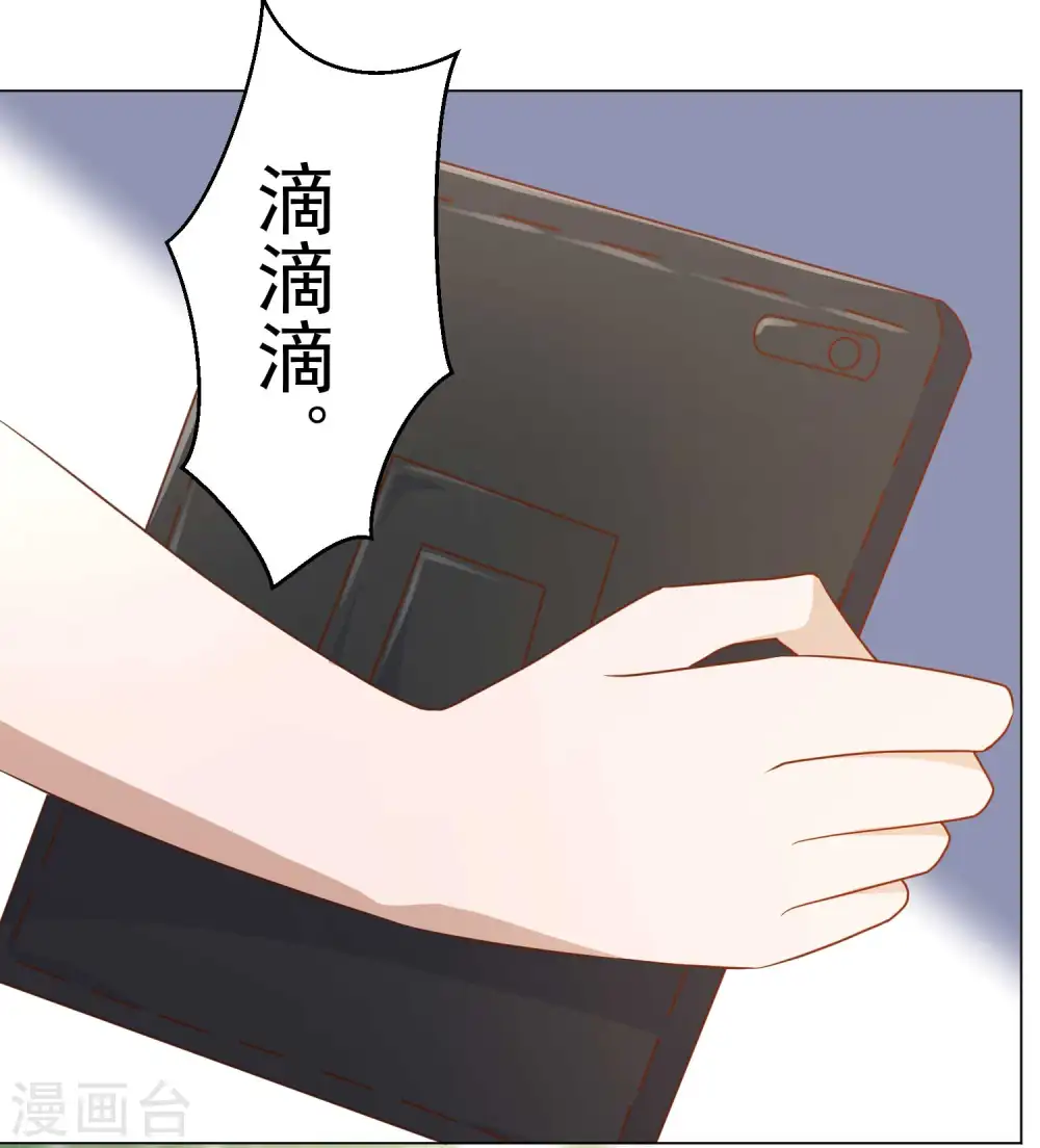 第14话 我的鱼也敢偷？12