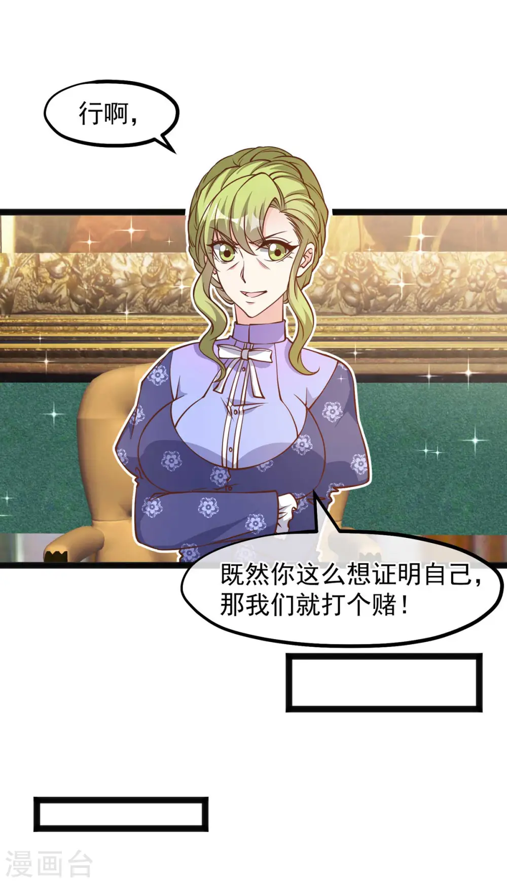 第158话 老套的电视剧梗9