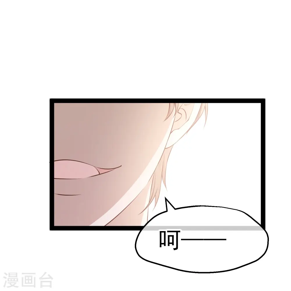 第287话 鼻子流硅胶？22