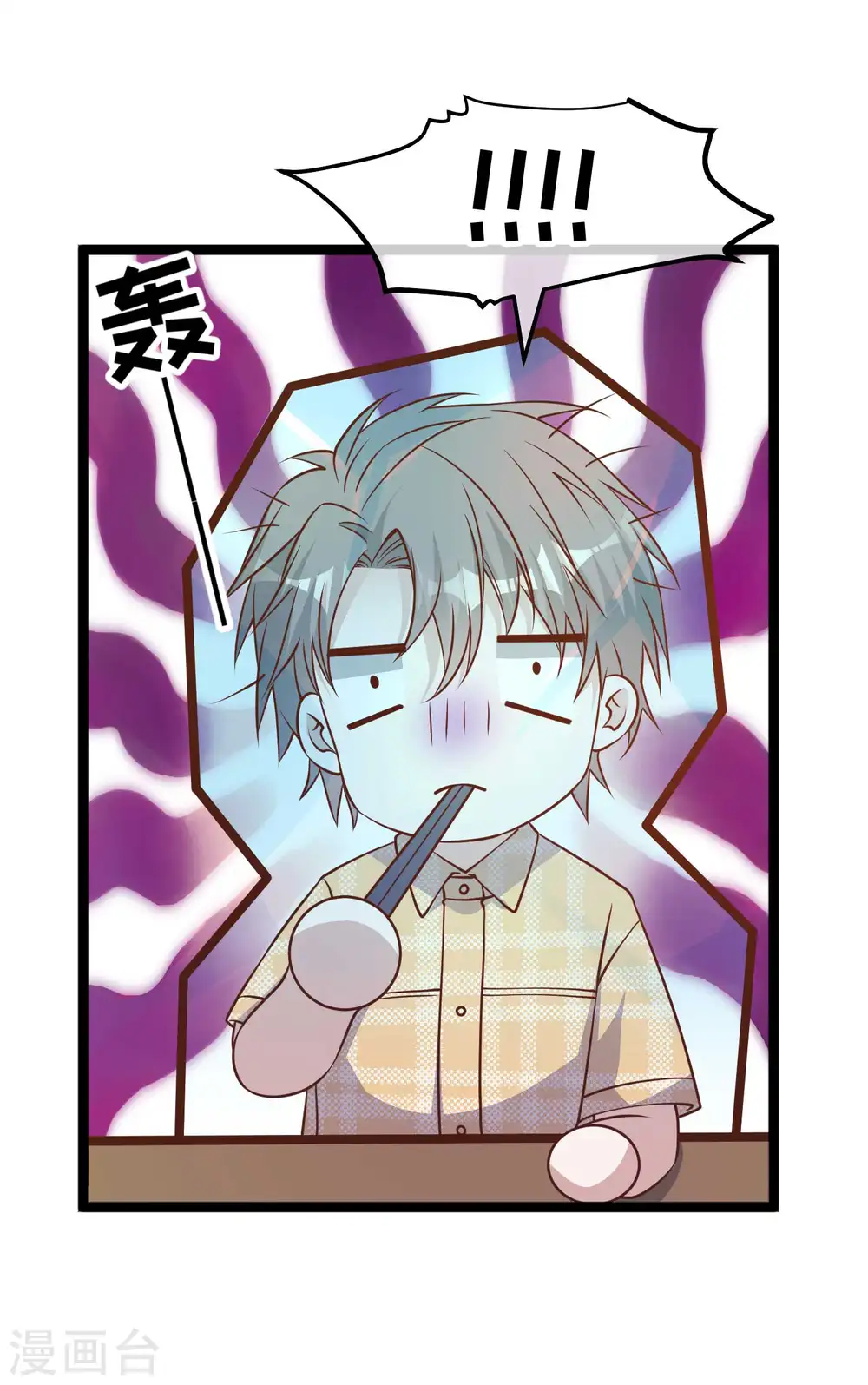 第203话 一个都不能跑26