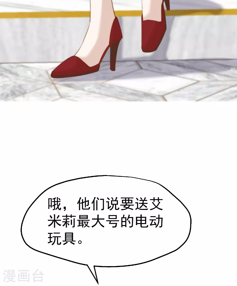 第313话 谁的订婚宴！？5