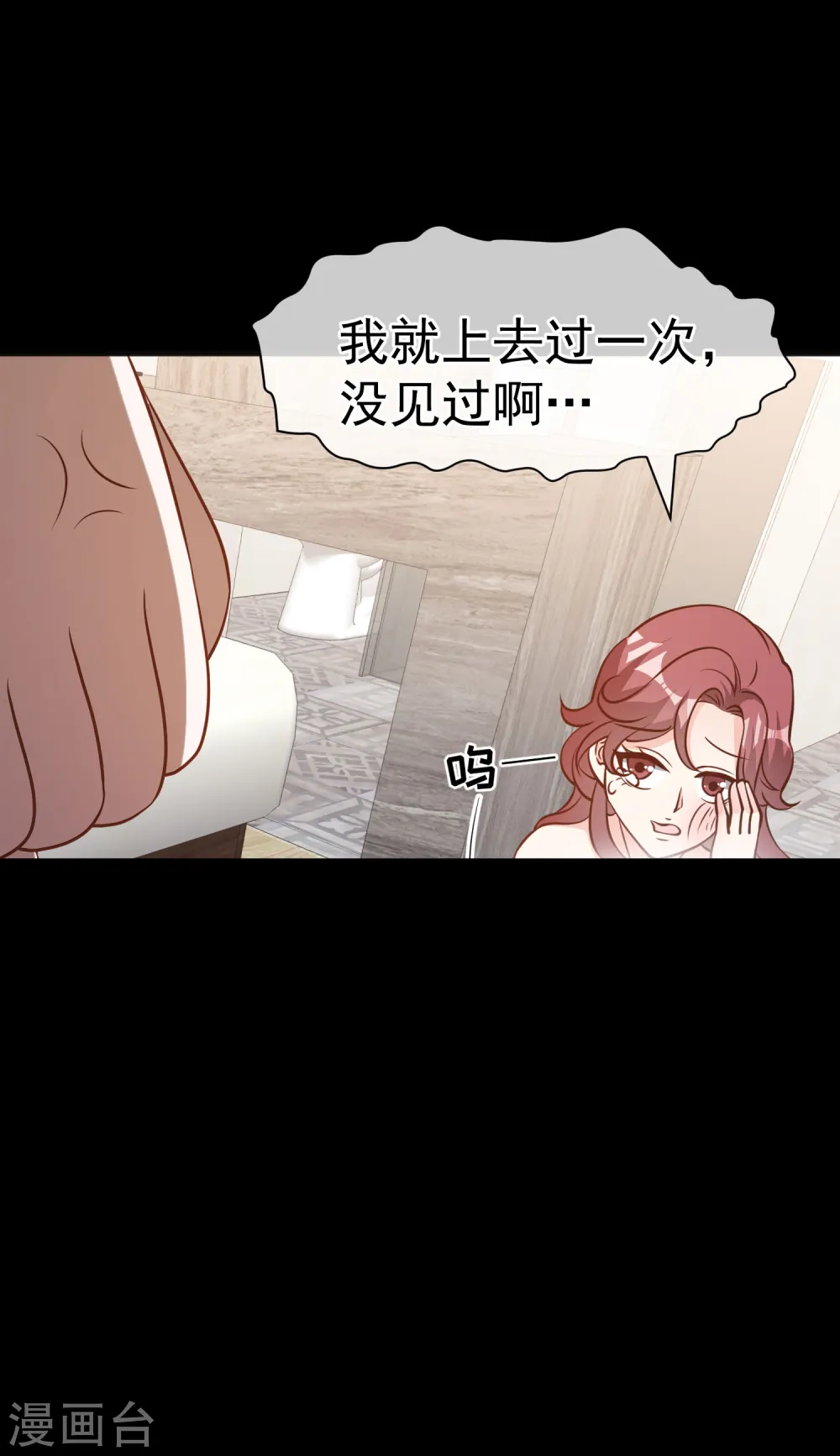 第168话 王牌飞行员27