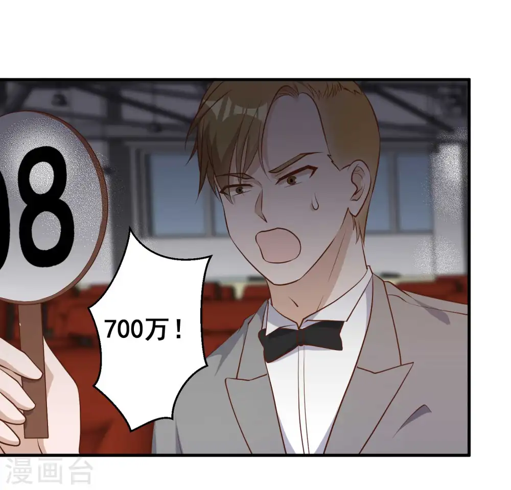 第57话 坑的就是你1