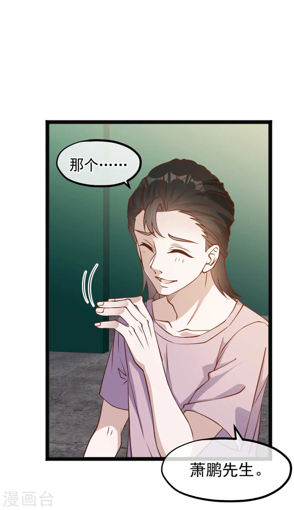 第158话 老套的电视剧梗5