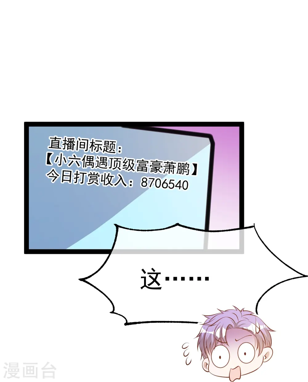 第283话 还是那个魔鬼！27