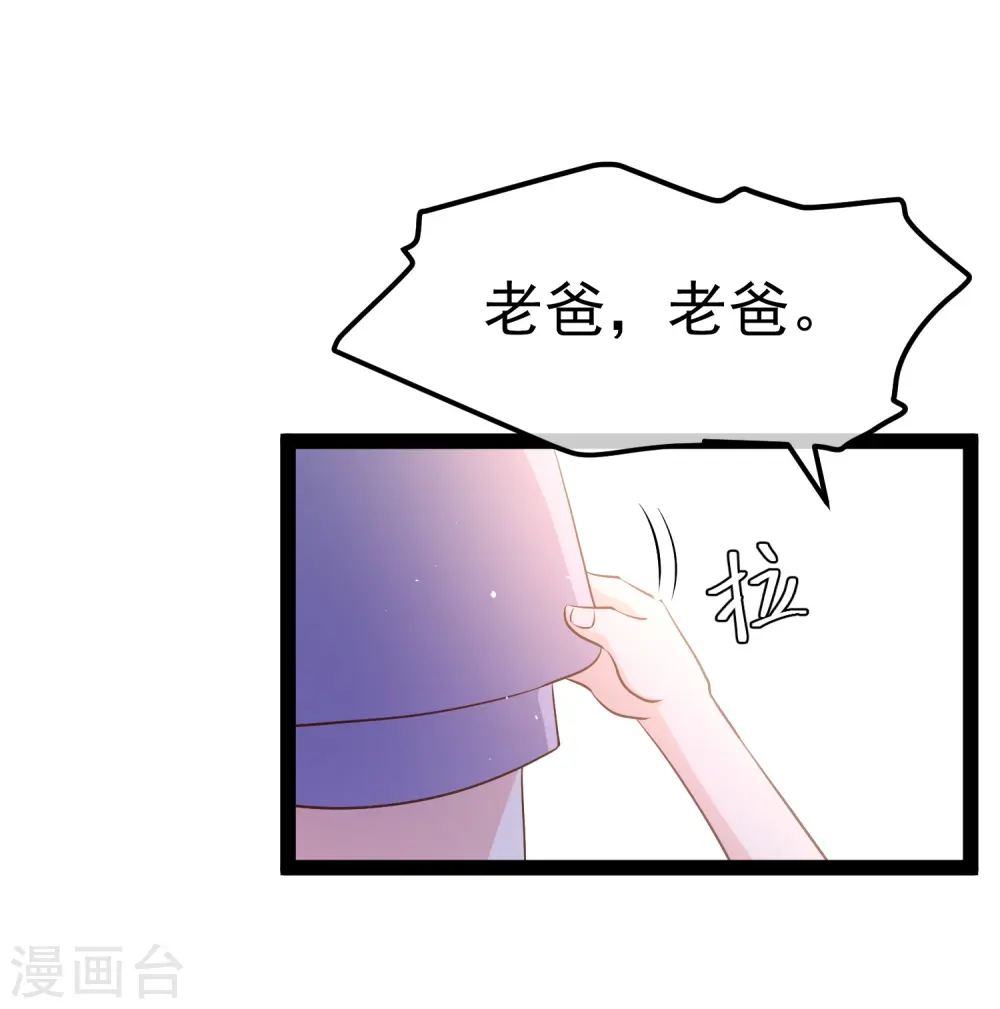 第281话 又是一只老狐狸32