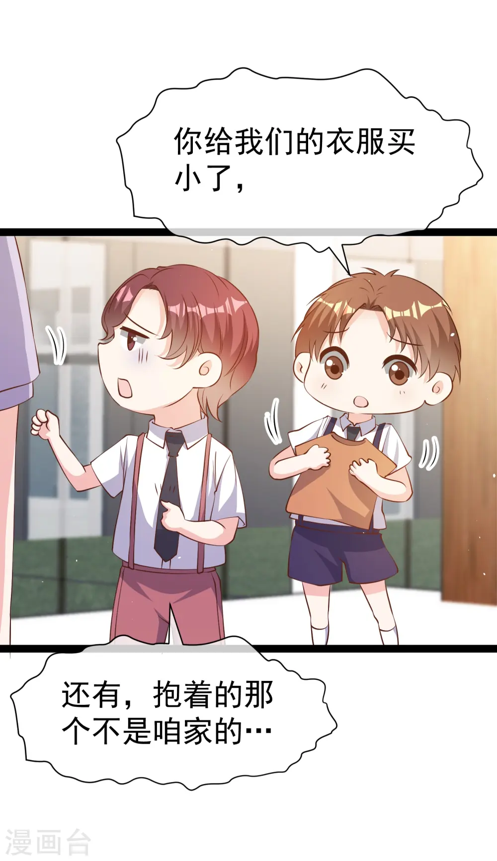 第281话 又是一只老狐狸33