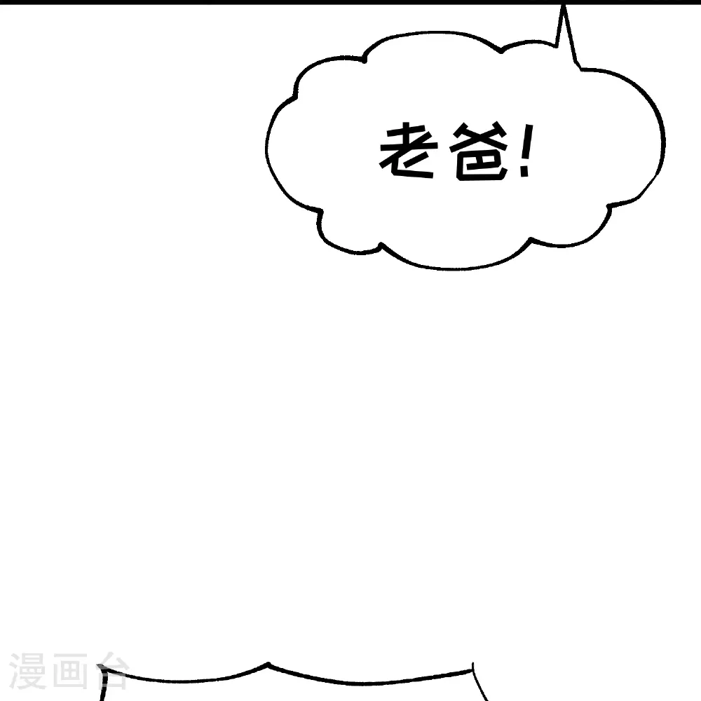 第309话 萧家个个是魔头3