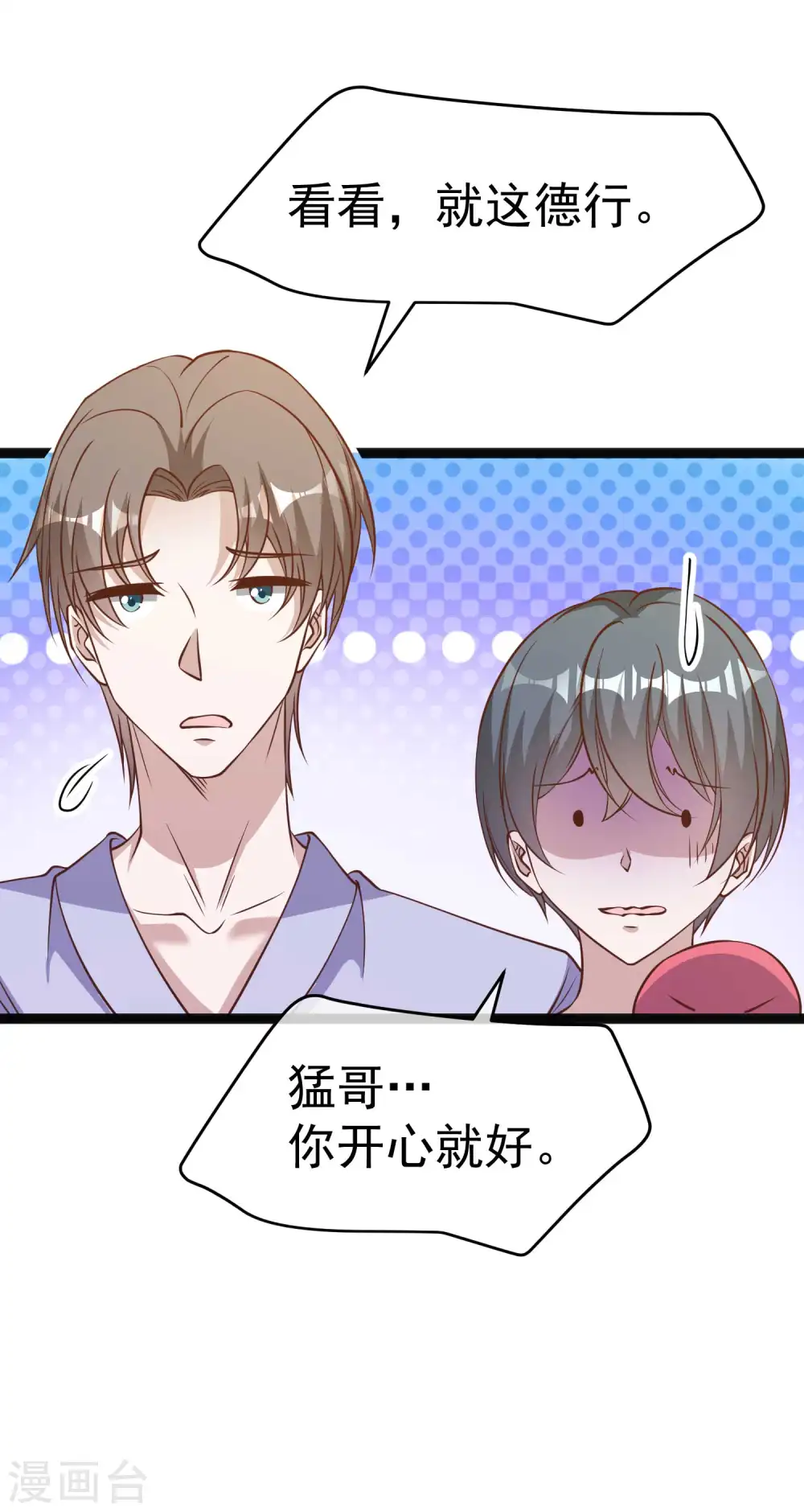第202话 海底搬运工22