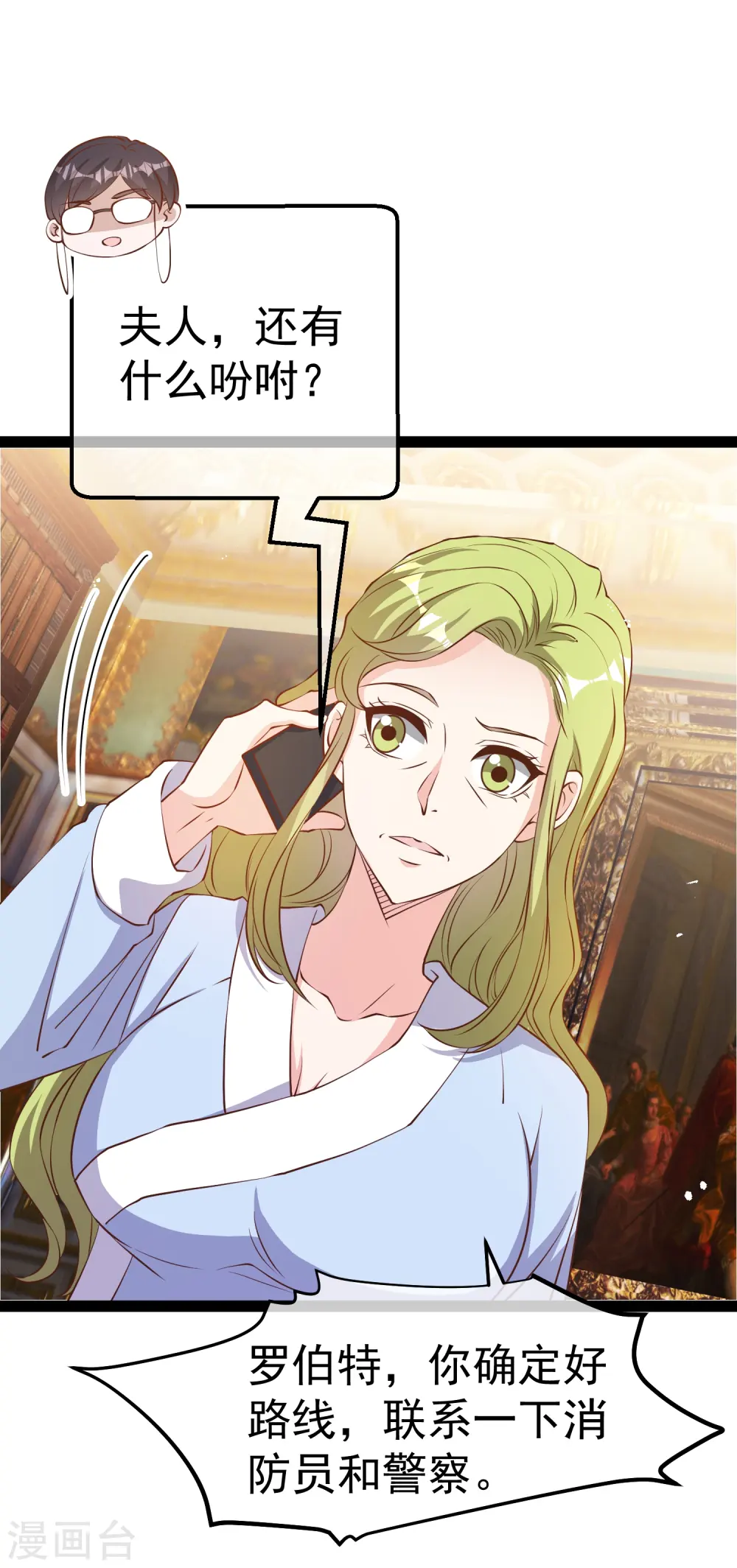 第278话 被迫成了米国英雄1