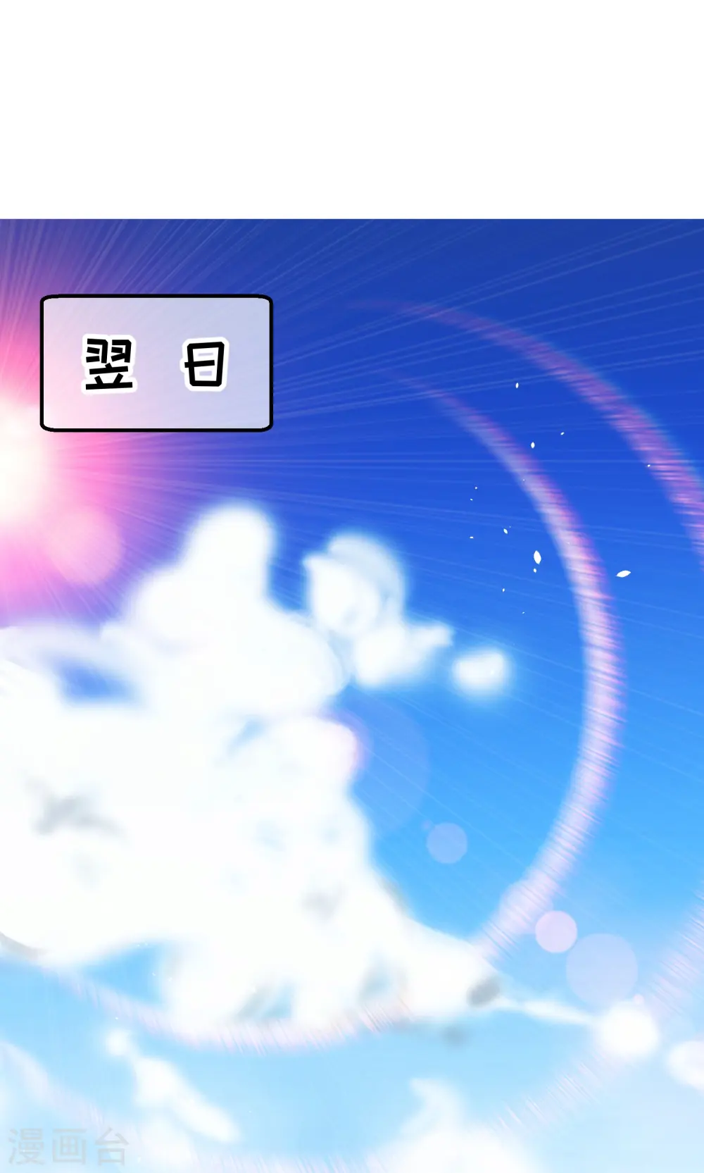 第296话 嘴上都是主义7