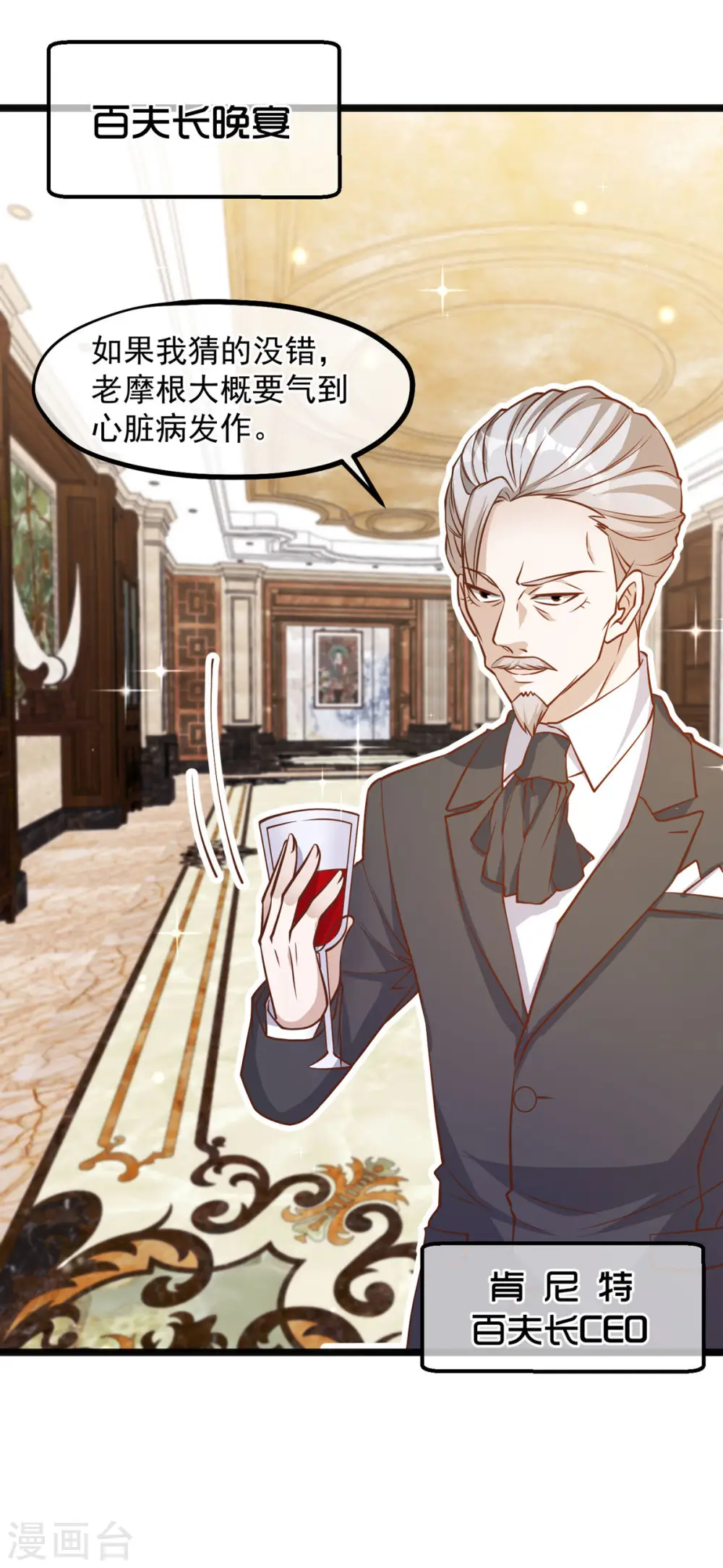 第106话 该防身的是我13