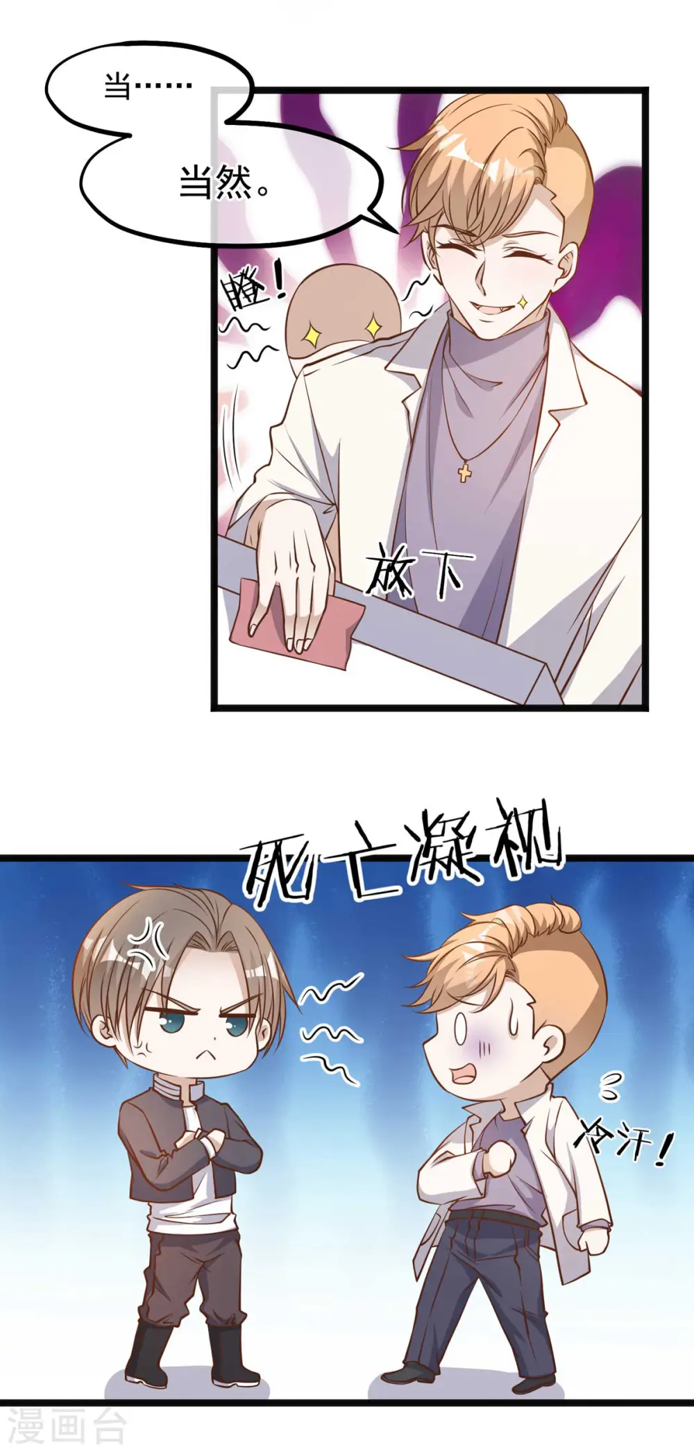 第100话 硬碰硬3