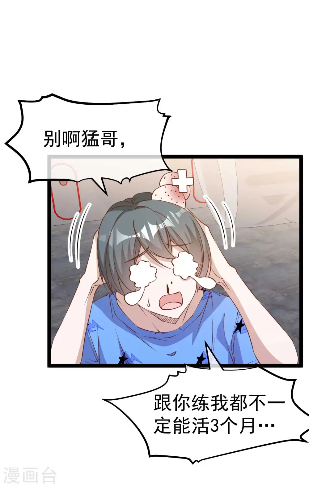 第204话 全是国宝级6