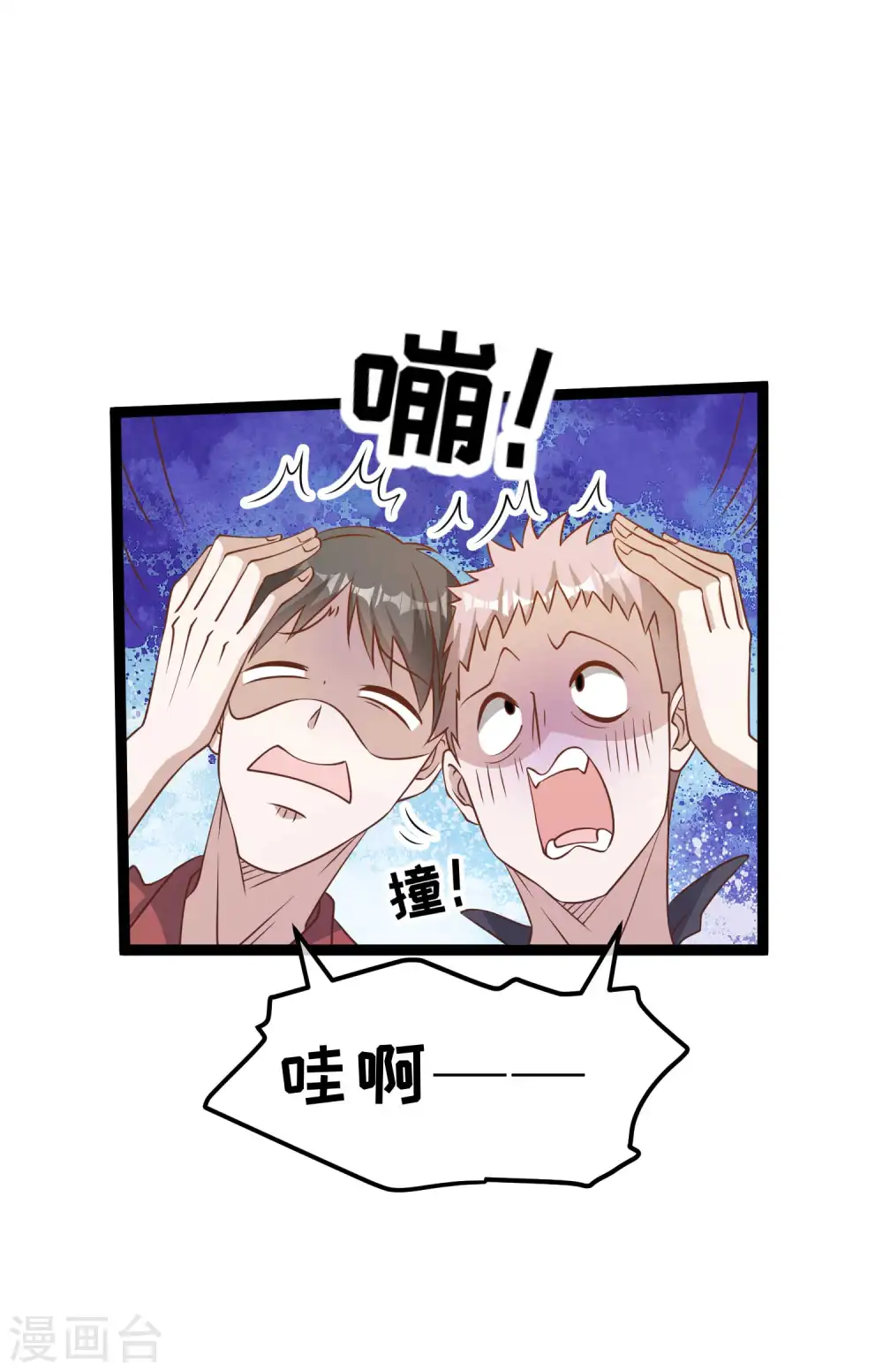 第208话 萧爸爸的黑卡14