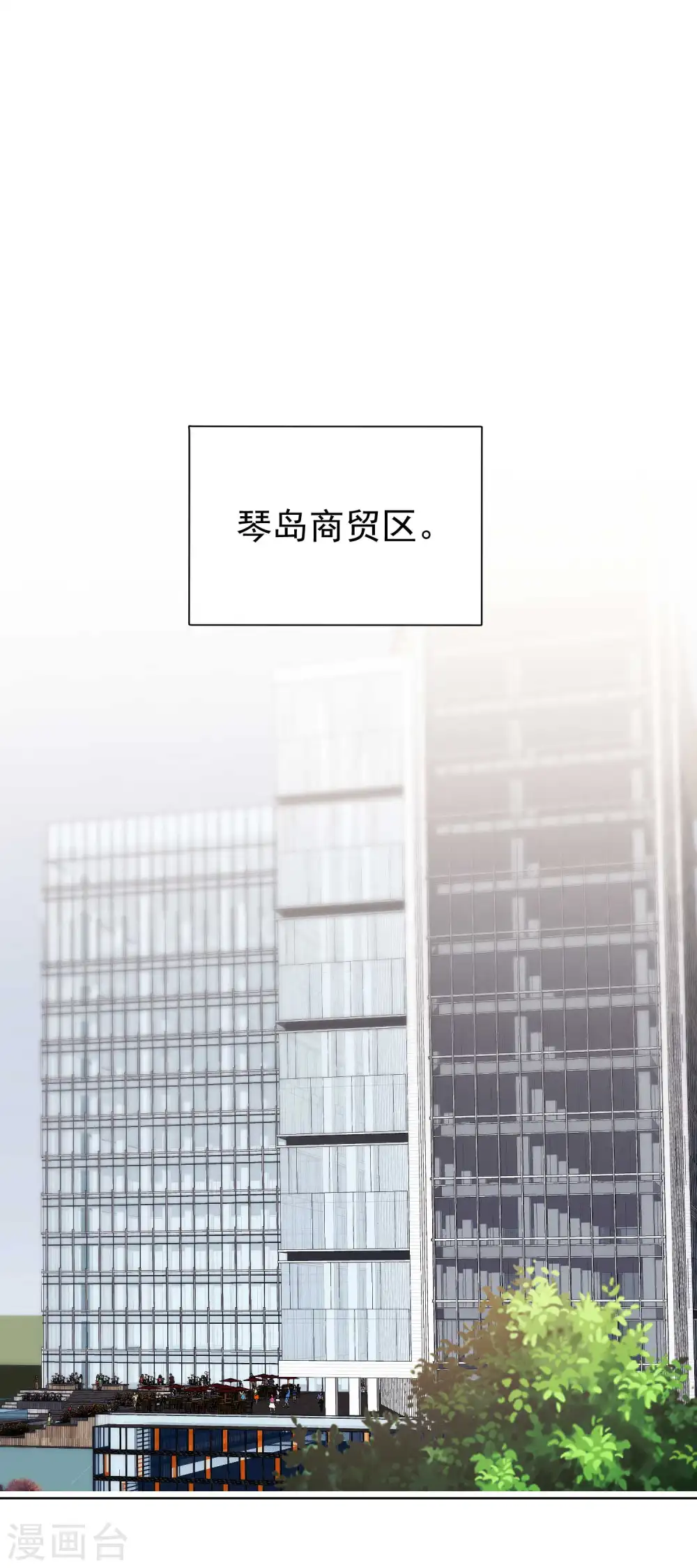 第21话 神秘斑鳖24