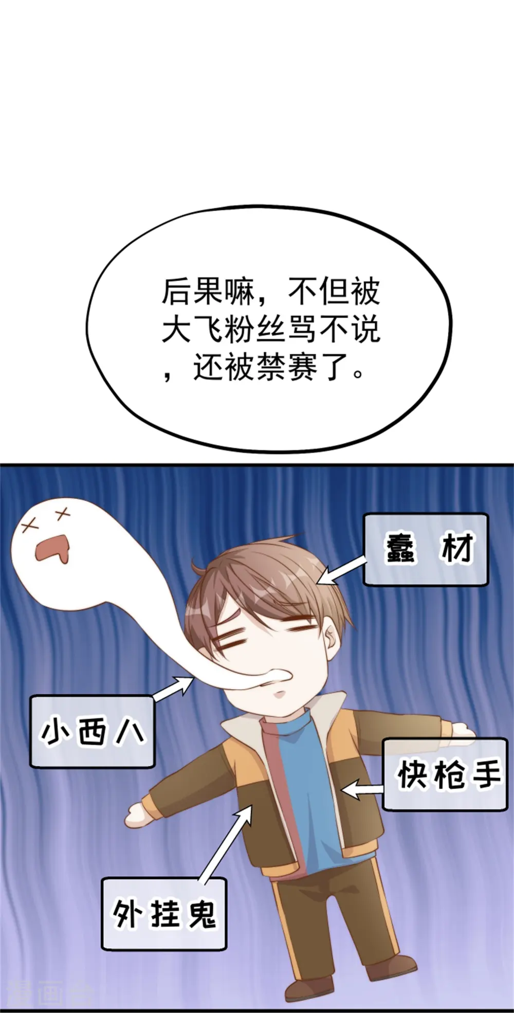 第301话 谁说22ms不算延迟15