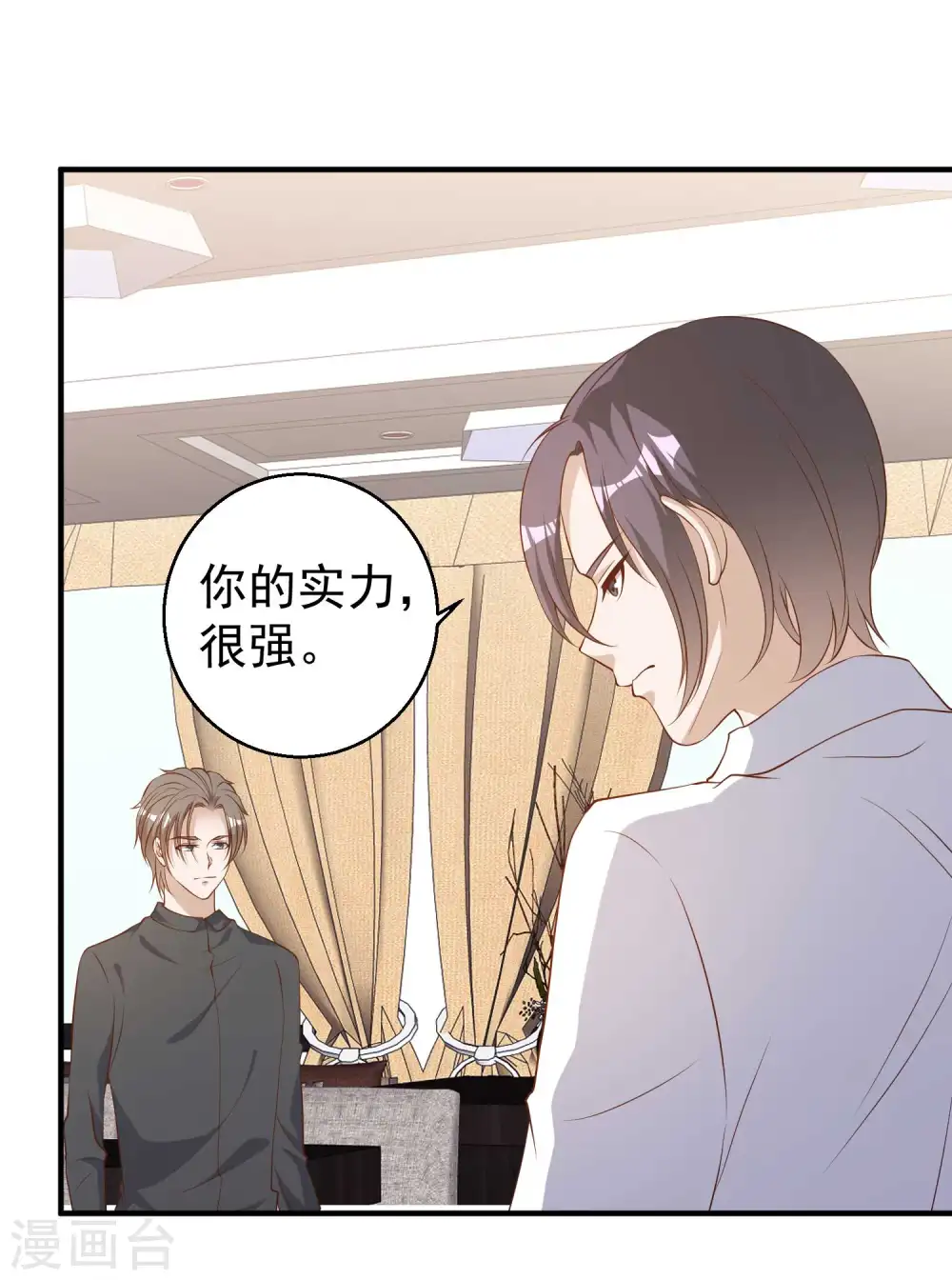 第50话 擂台赛11