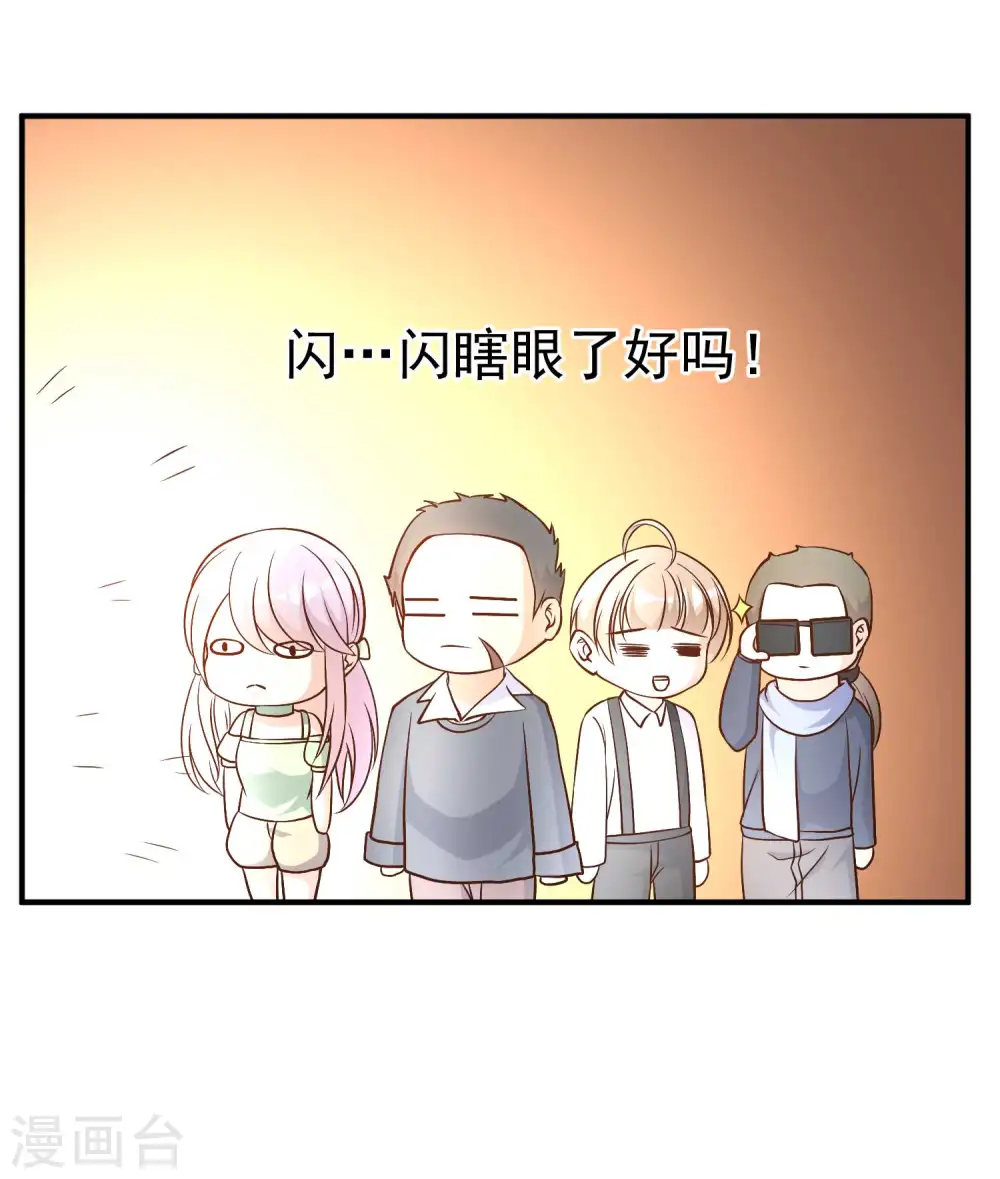 第33话 先忍忍好么28