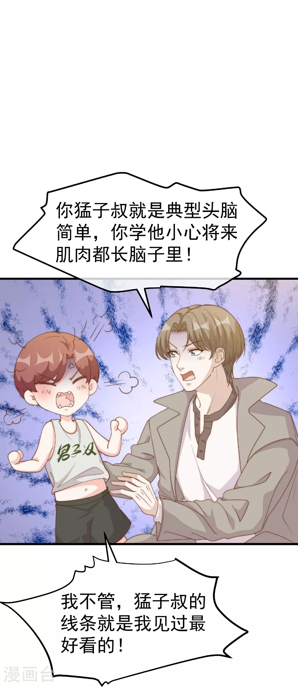 第309话 萧家个个是魔头12