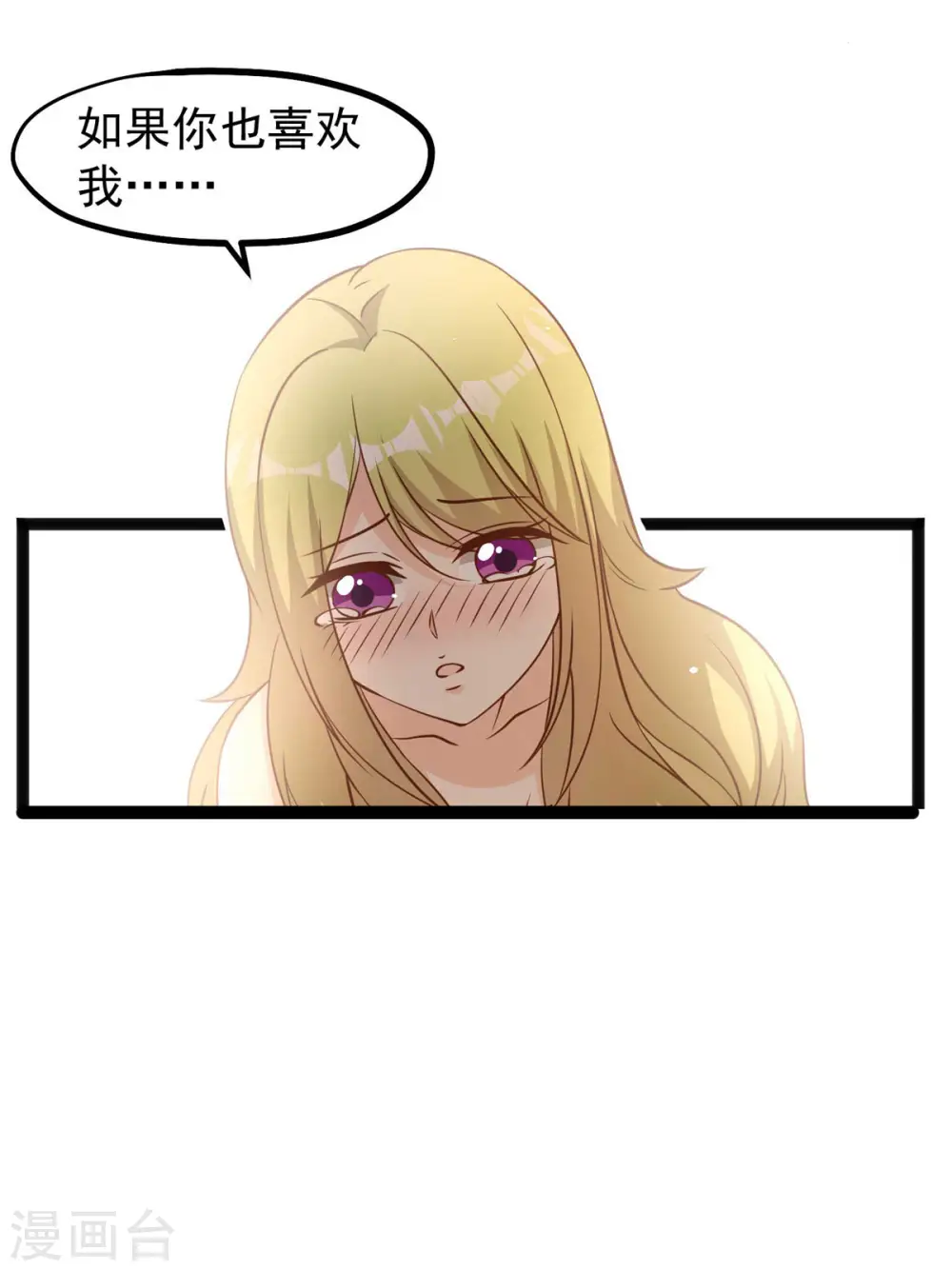 第157话 终极手段11