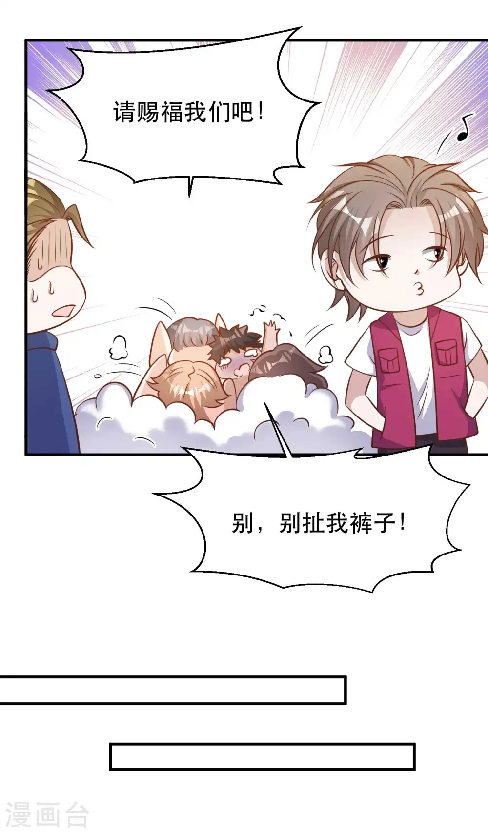 第79话 伟大的参孙13