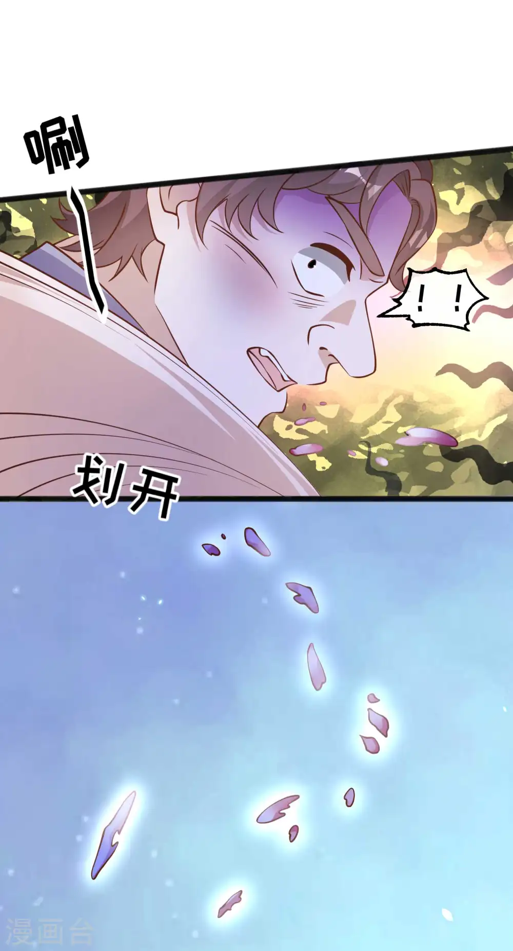 第163话 再遇阿米绪人4