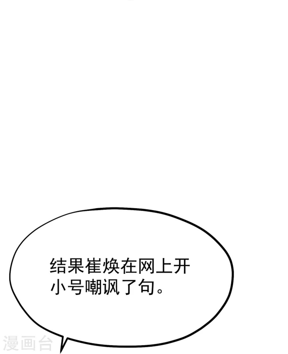 第301话 谁说22ms不算延迟13