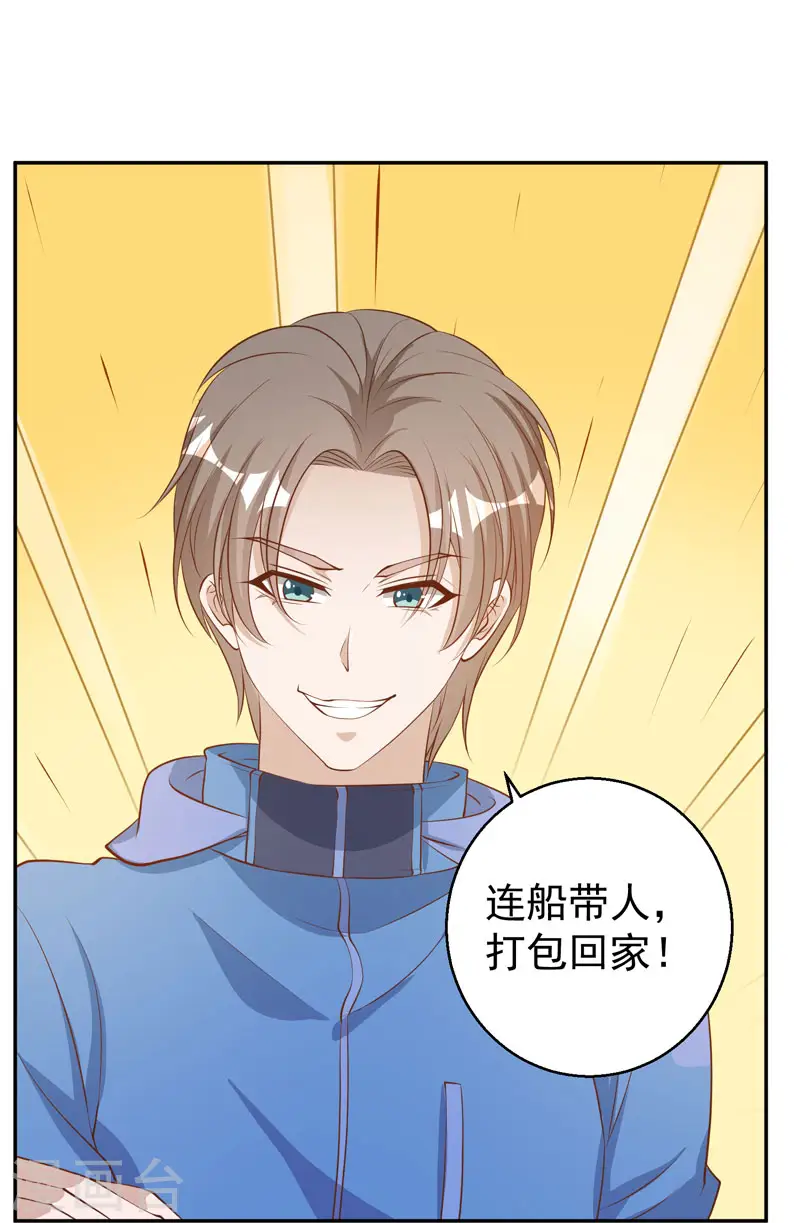 第70话 索赔十亿4