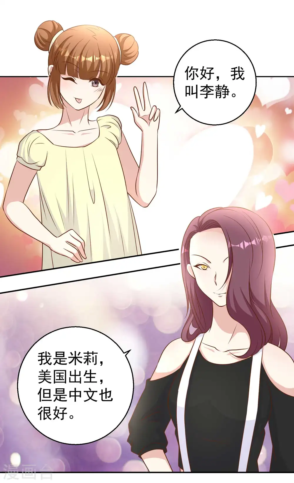第16话 穷小子一个13