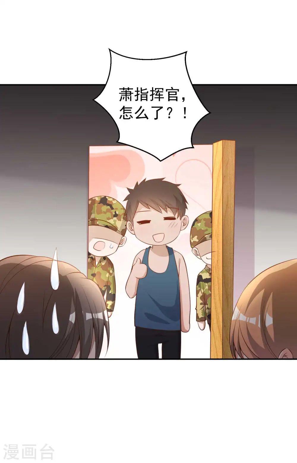第65话 活的女神11