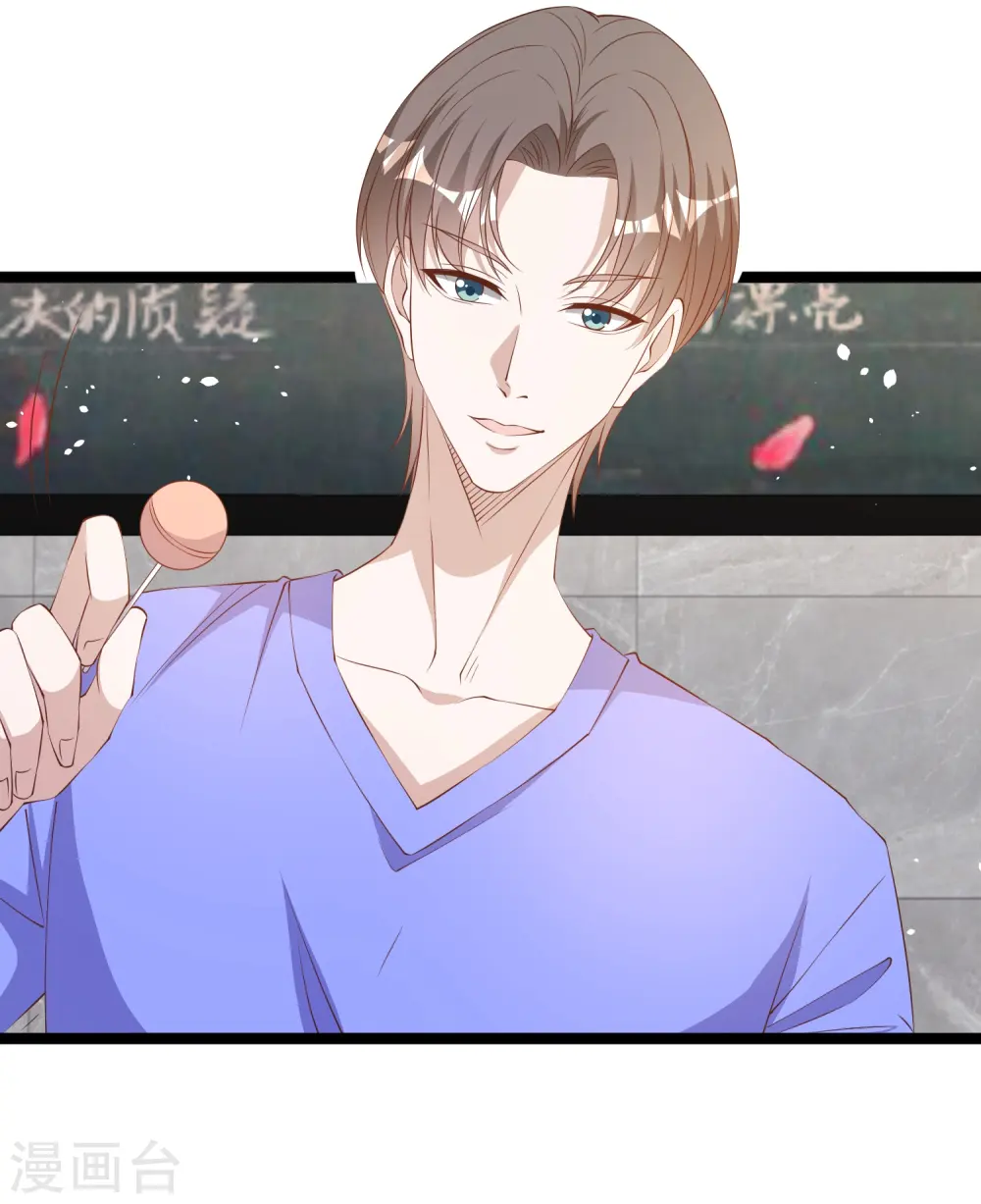 第297话 杜绝早恋的最好方法1