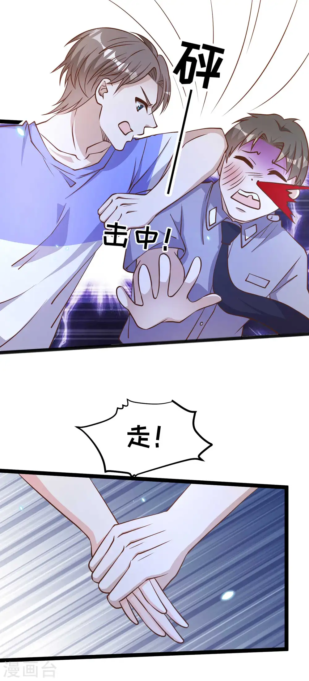 第163话 再遇阿米绪人6